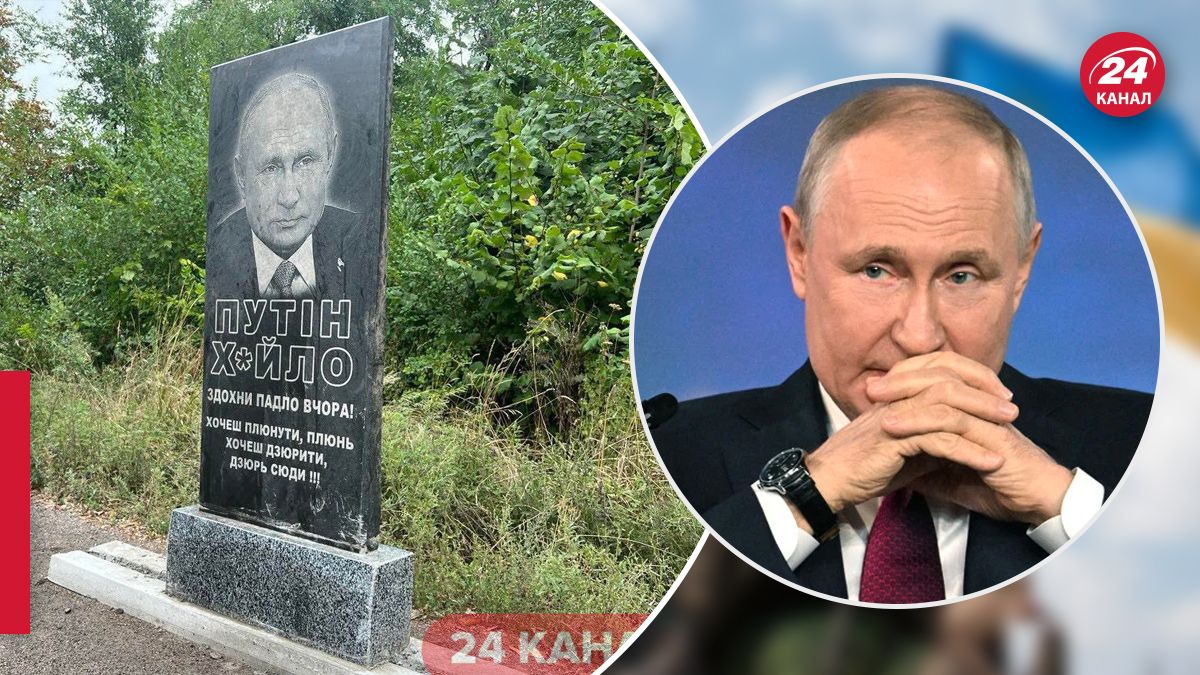 Надгробная плита Путина в Днепре