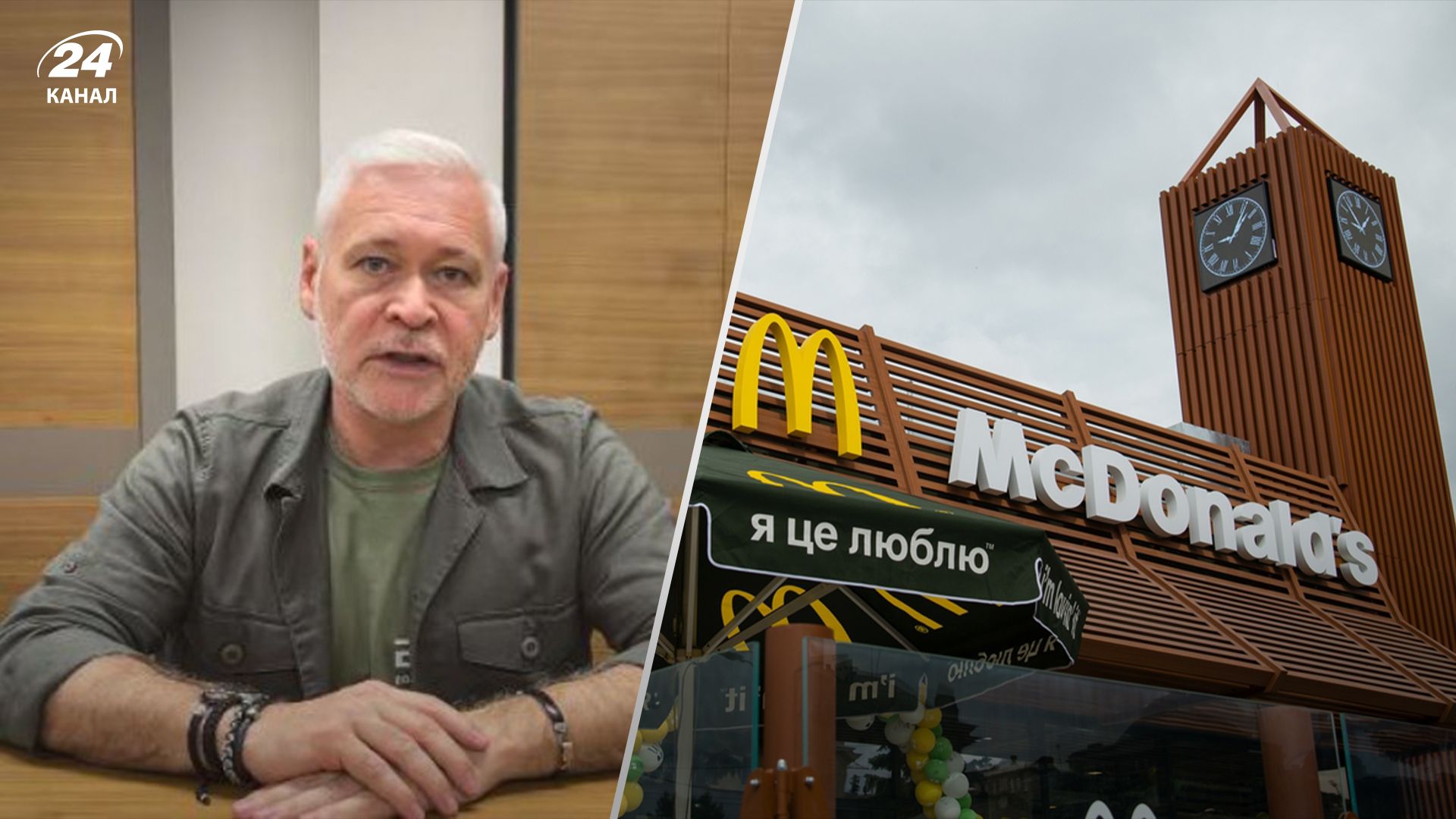 Терехов пояснив, чи відкриється McDonald's у Харкові Терехов пояснив, чи відкриється McDonald's у Харкові