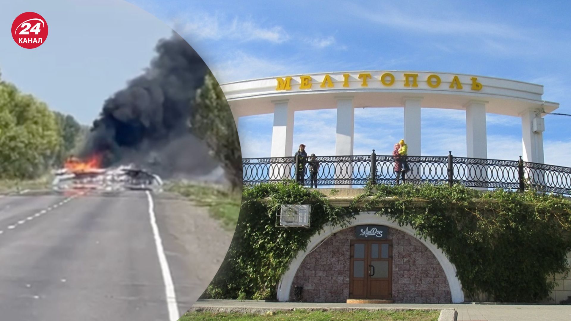 Топливозаправщик россиян загорелся на трассе Мелитополь – Бердянск