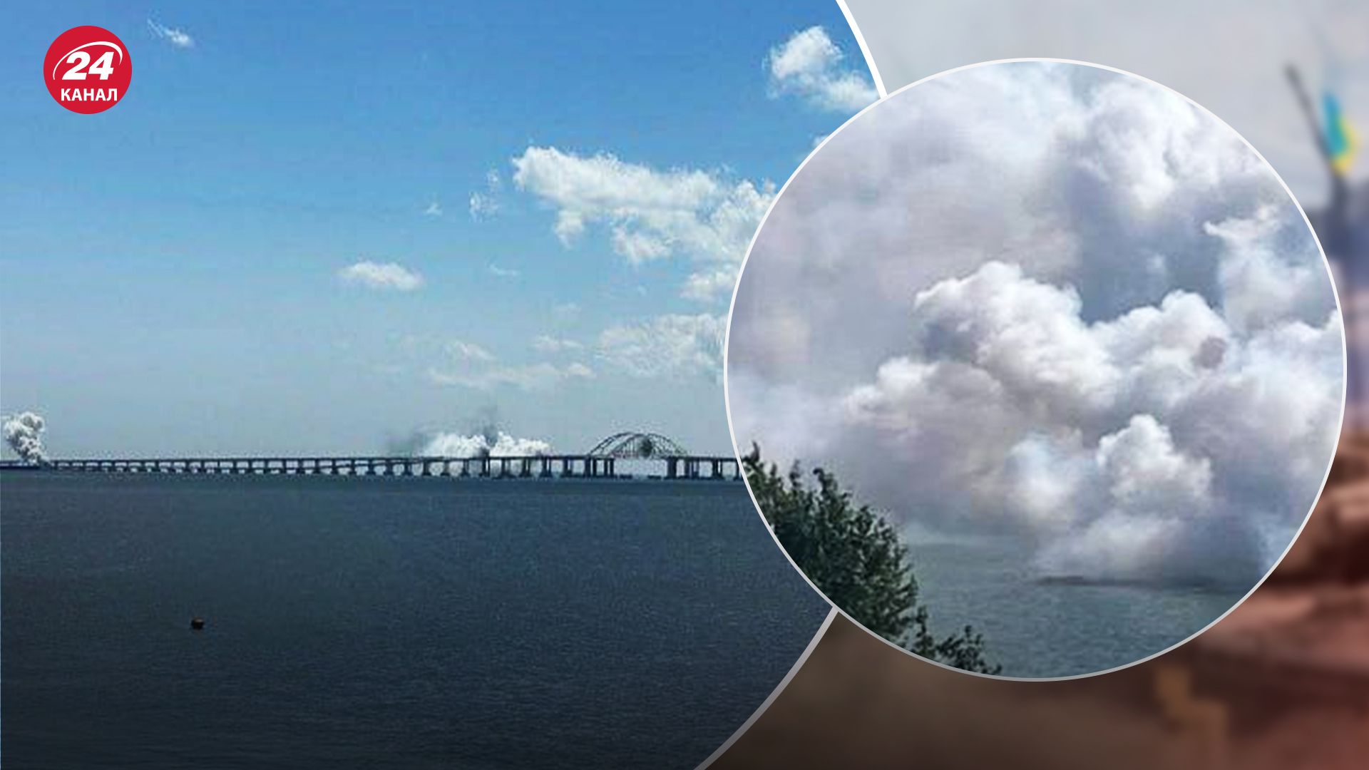 Поможет ли россиянам "дымовая завеса" спасти Крымский мост