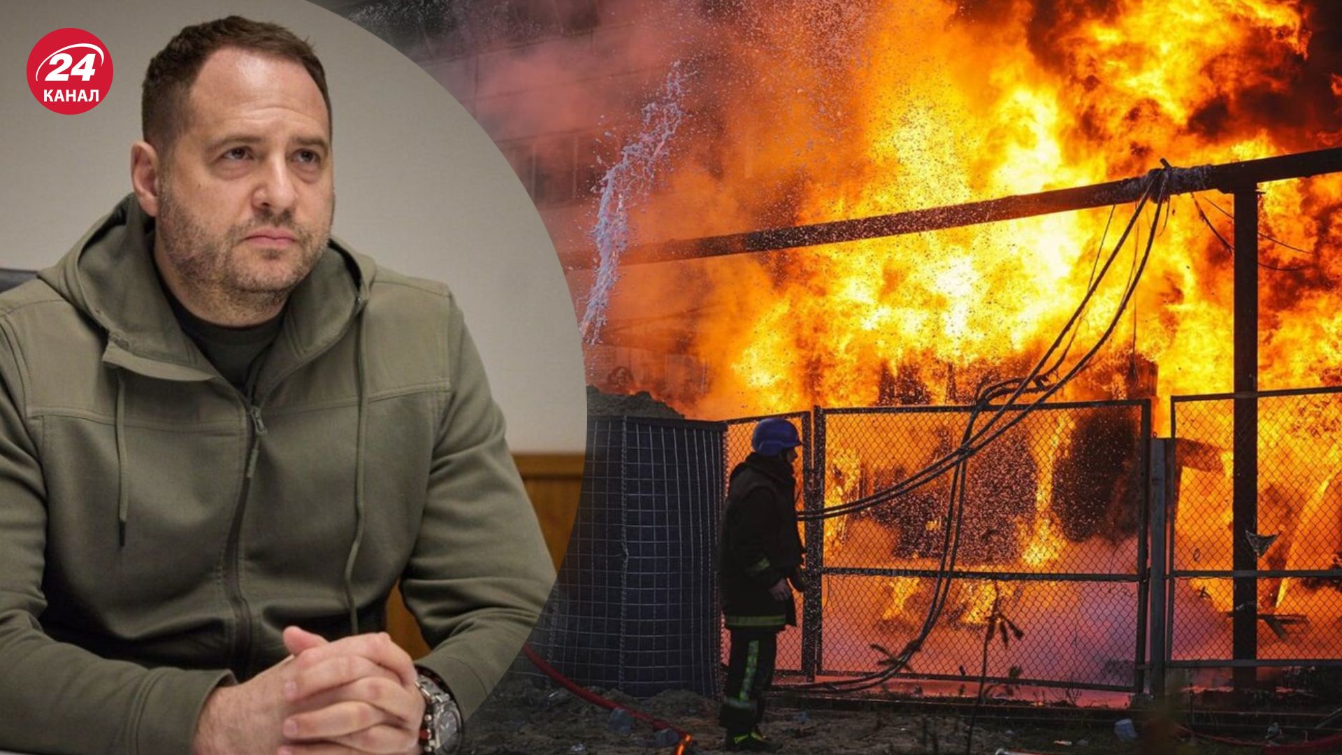 Ермак считает, что Россия снова будет бить по энергоструктуре Украины Ермак считает, что Россия снова будет бить по энергоструктуре Украины