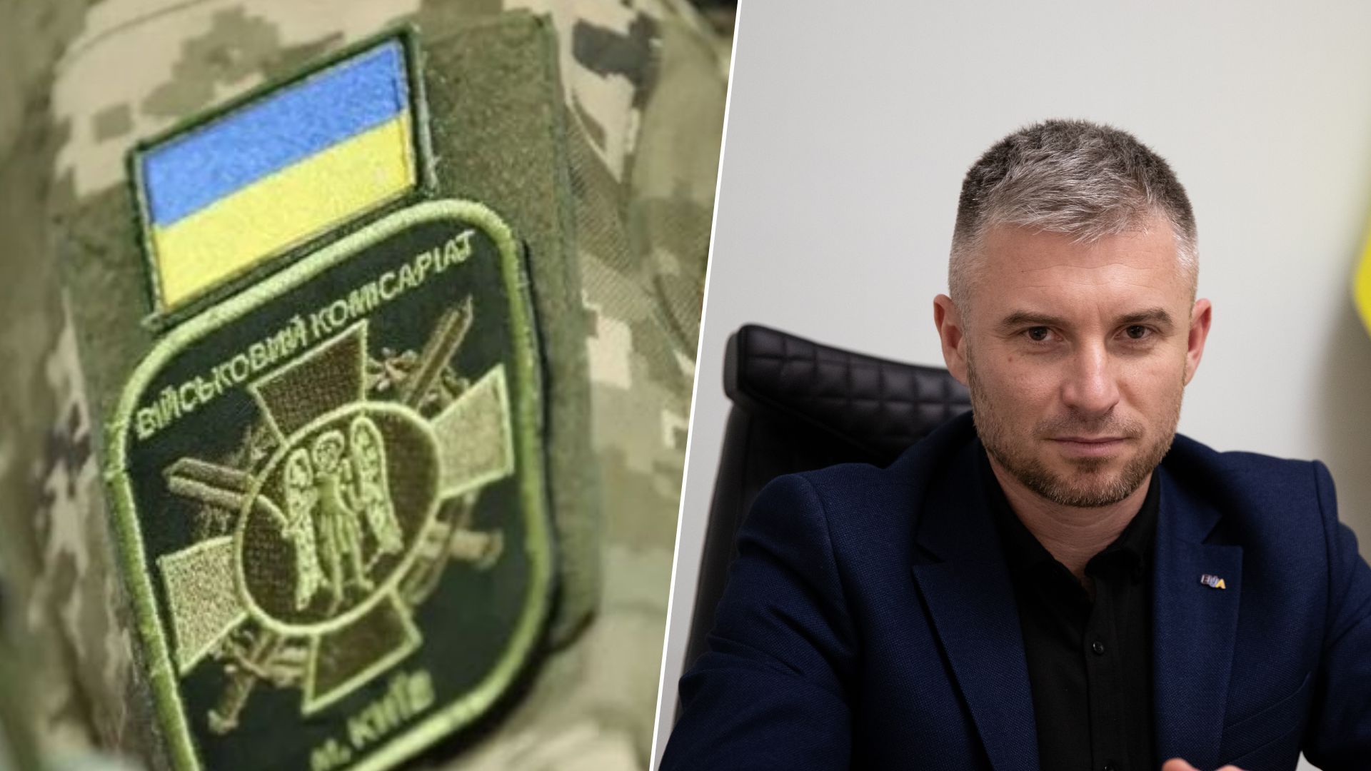 В Украине продолжаются проверки военкомов