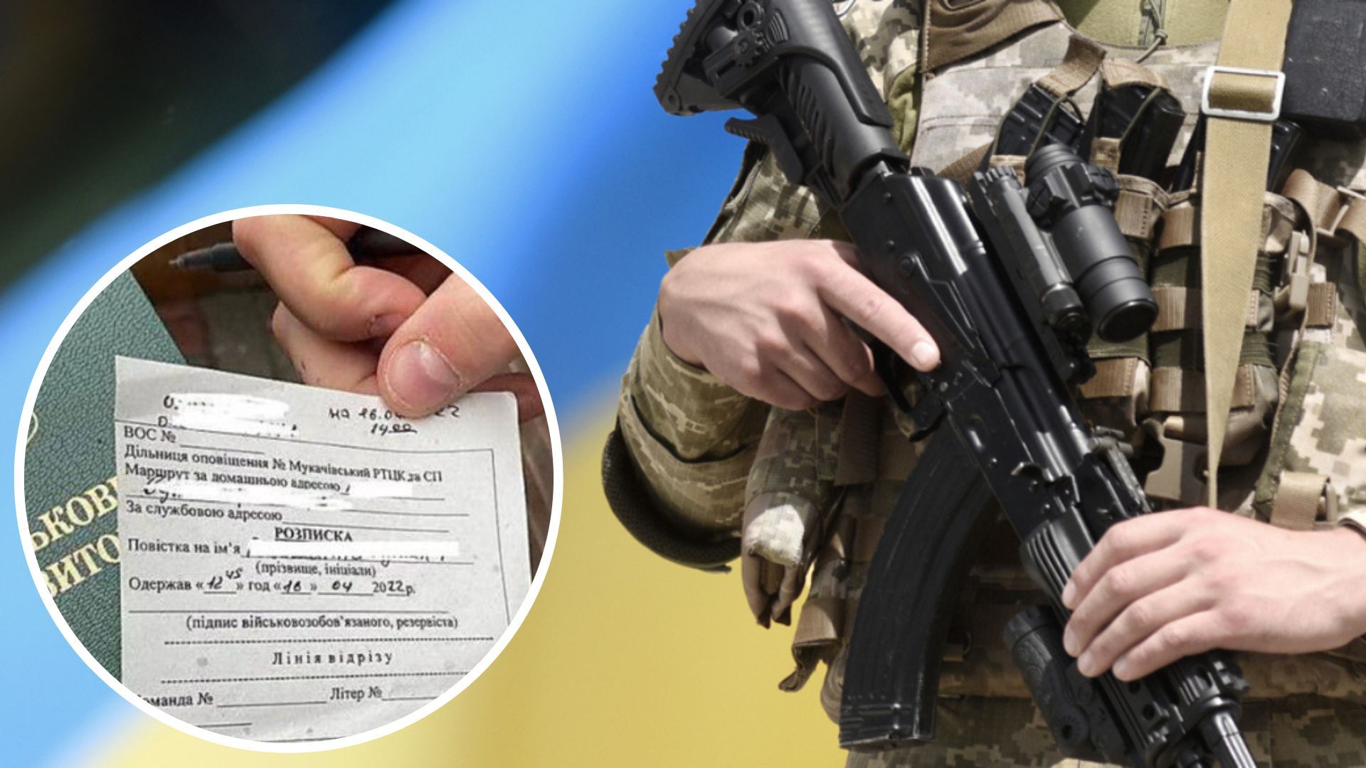 Чи можуть вручити повістку, якщо працівник на лікарняному чи у відрядженні Чи можуть вручити повістку, якщо працівник на лікарняному чи у відрядженні