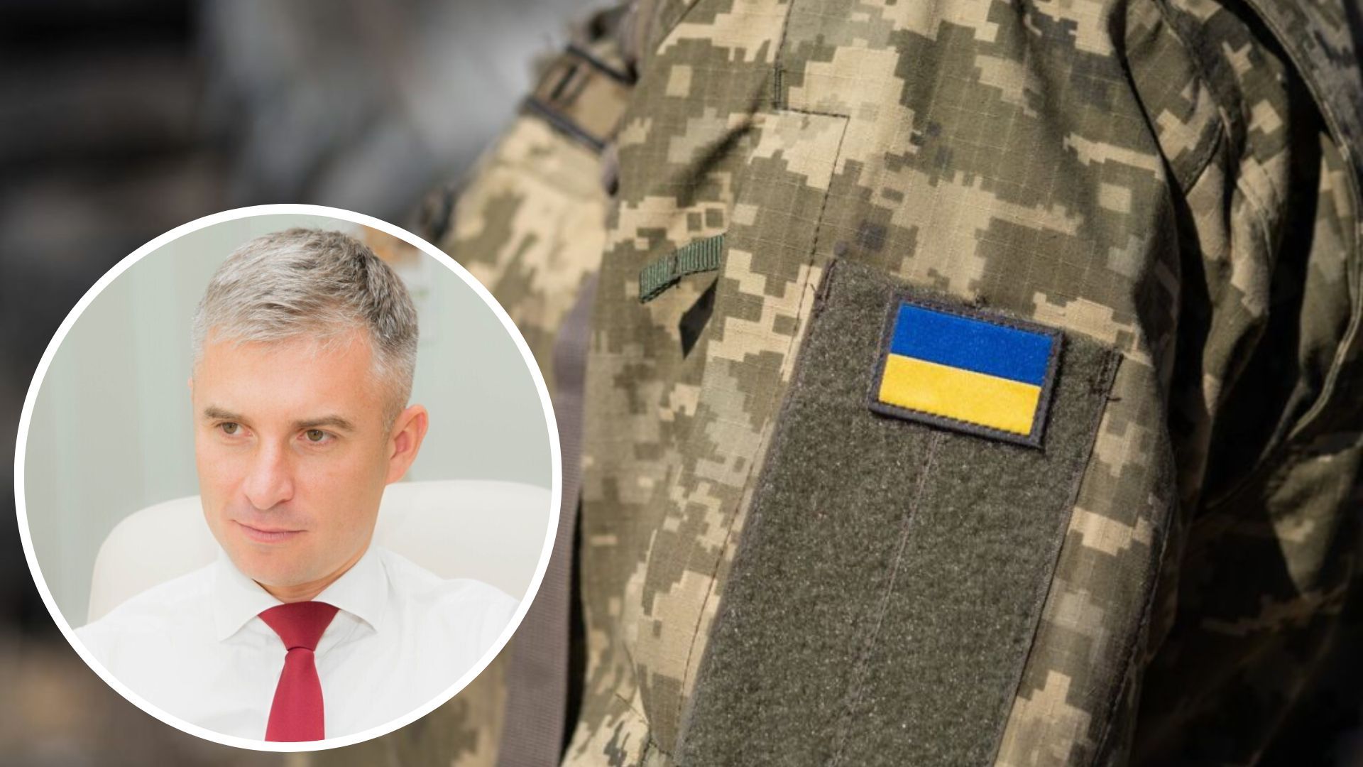 НАЗК готує план для усунення причин корупції у ТЦК НАЗК готує план для усунення причин корупції у ТЦК