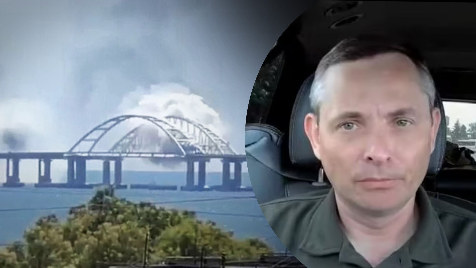 Игнат прокомментировал взрывы в Крыму Игнат прокомментировал взрывы в Крыму