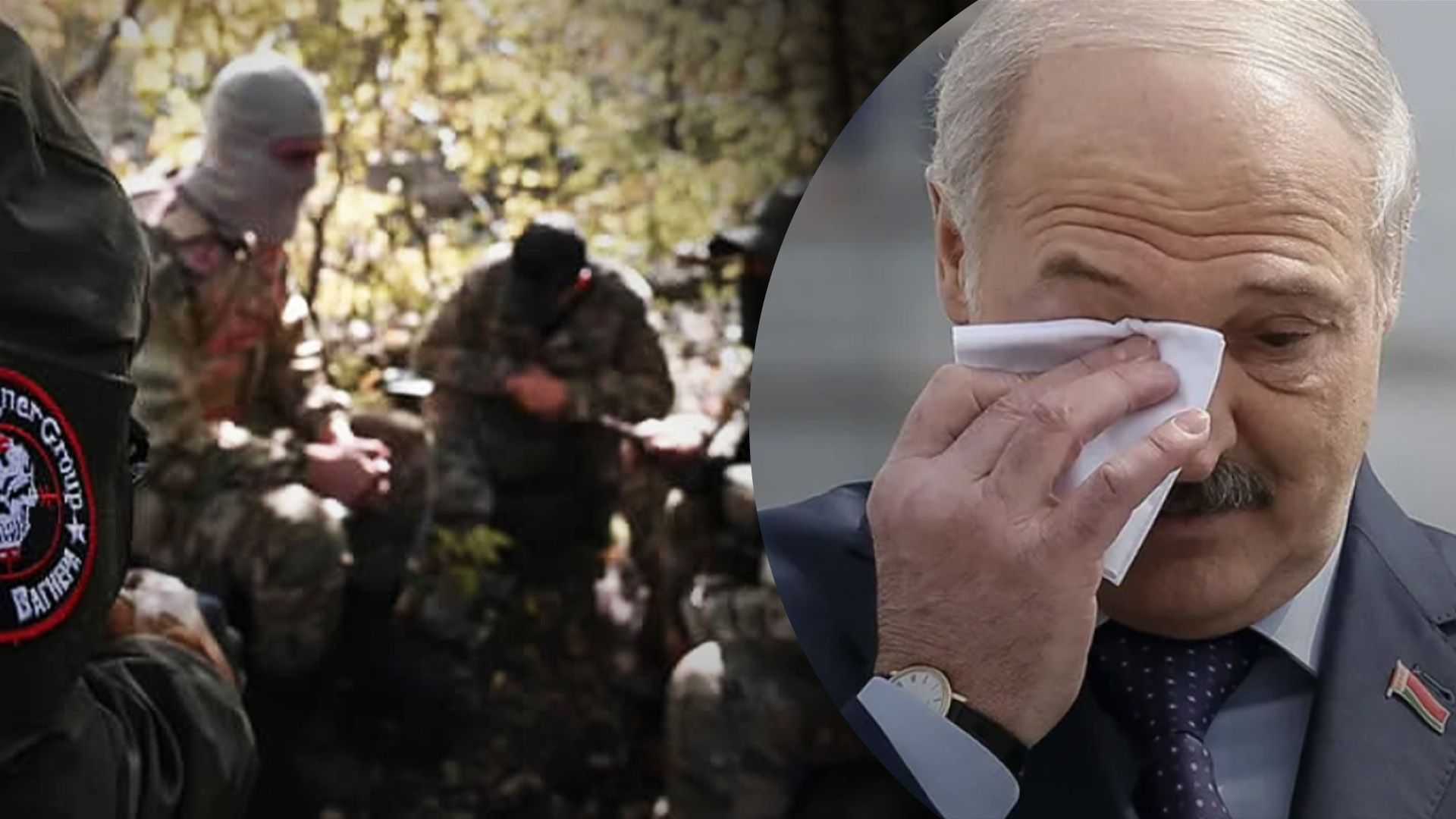 Вагнеровцев может финансировать Лукашенко Вагнеровцев может финансировать Лукашенко