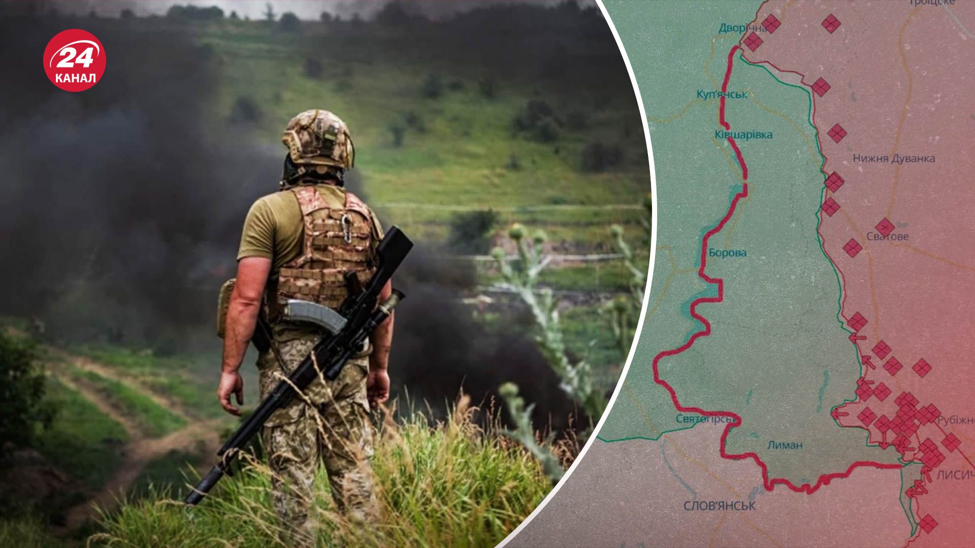 Росія наступає на Куп'янськ - ЗСУ не дозволять окупантам захопити місто - 24 Канал Росія наступає на Куп'янськ - ЗСУ не дозволять окупантам захопити місто - 24 Канал