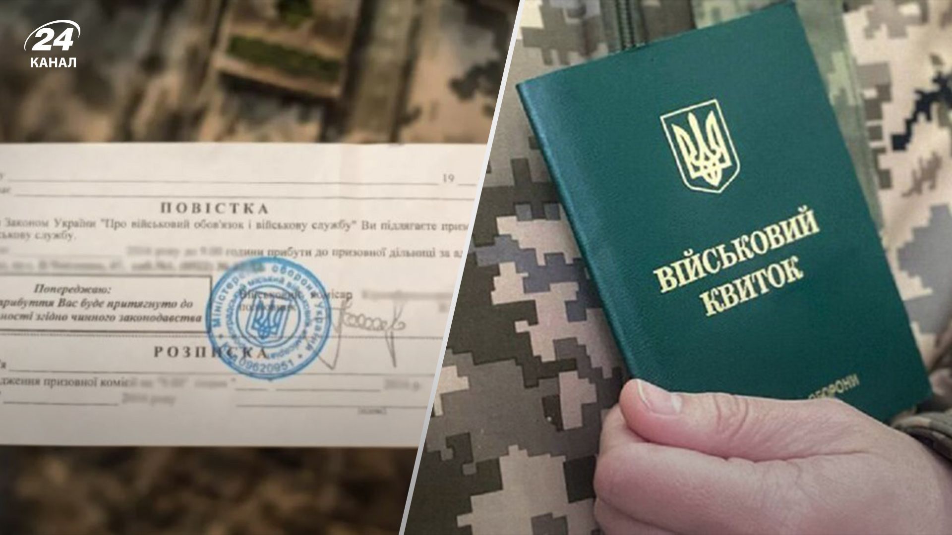 Як військовому перевестися в інший підрозділ Як військовому перевестися в інший підрозділ