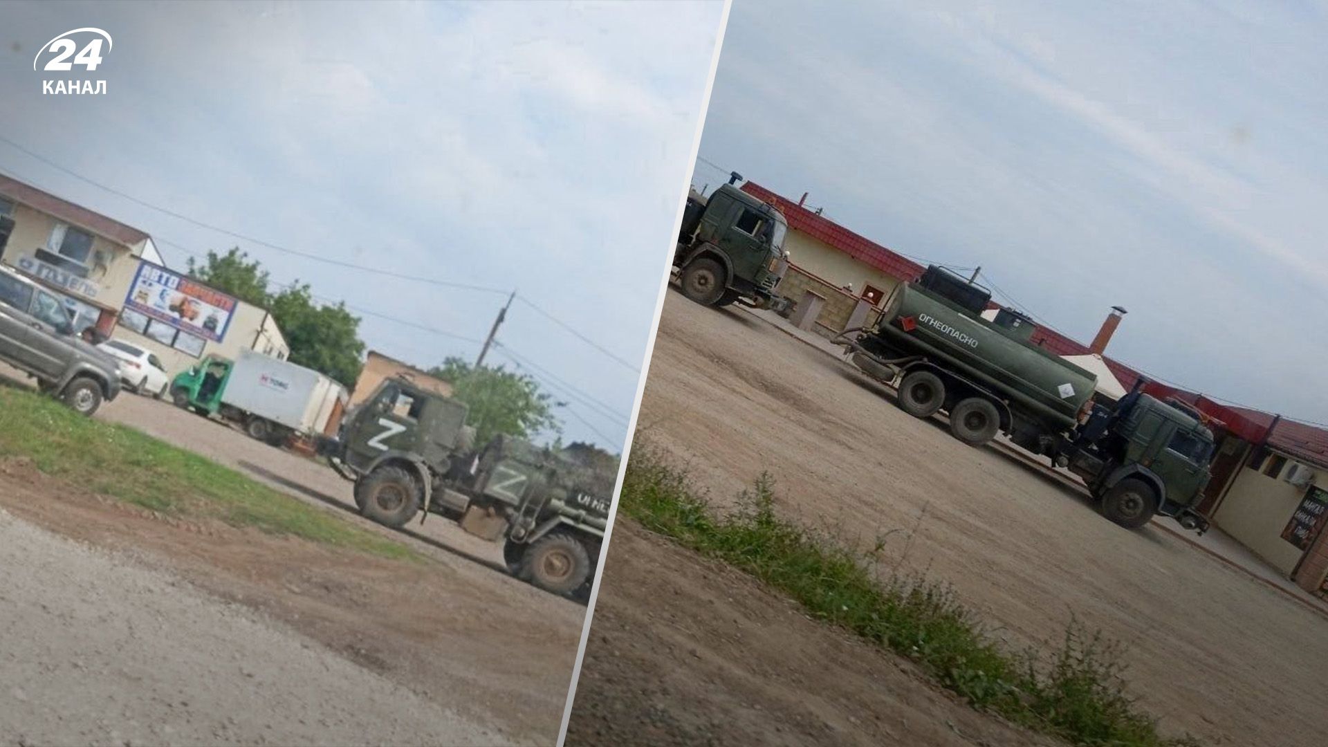 Українські партизани стежать за аеродромом окупантів у Джанкої