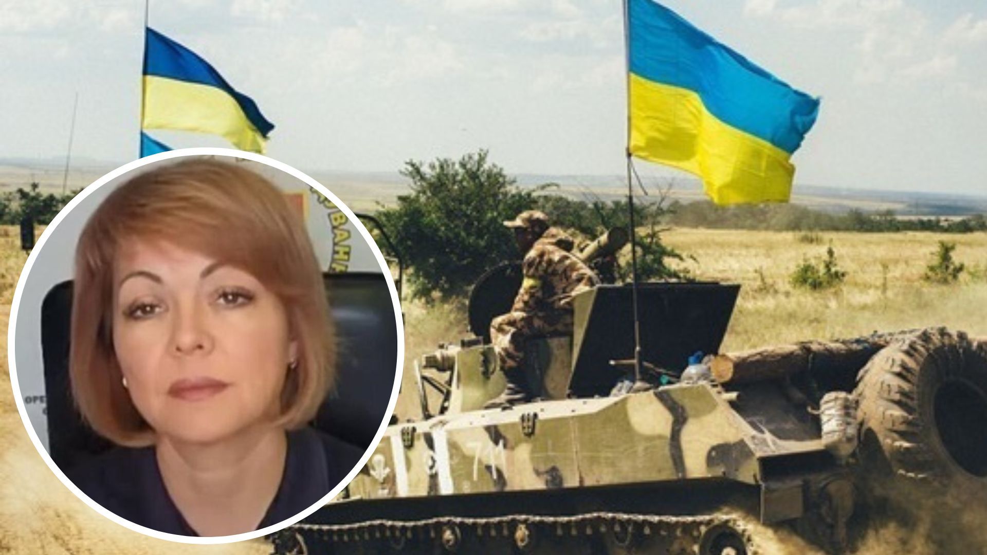 Наталія Гуменюк прокоментувала розмови щодо ситуації на лівому березі Дніпра Наталія Гуменюк прокоментувала розмови щодо ситуації на лівому березі Дніпра