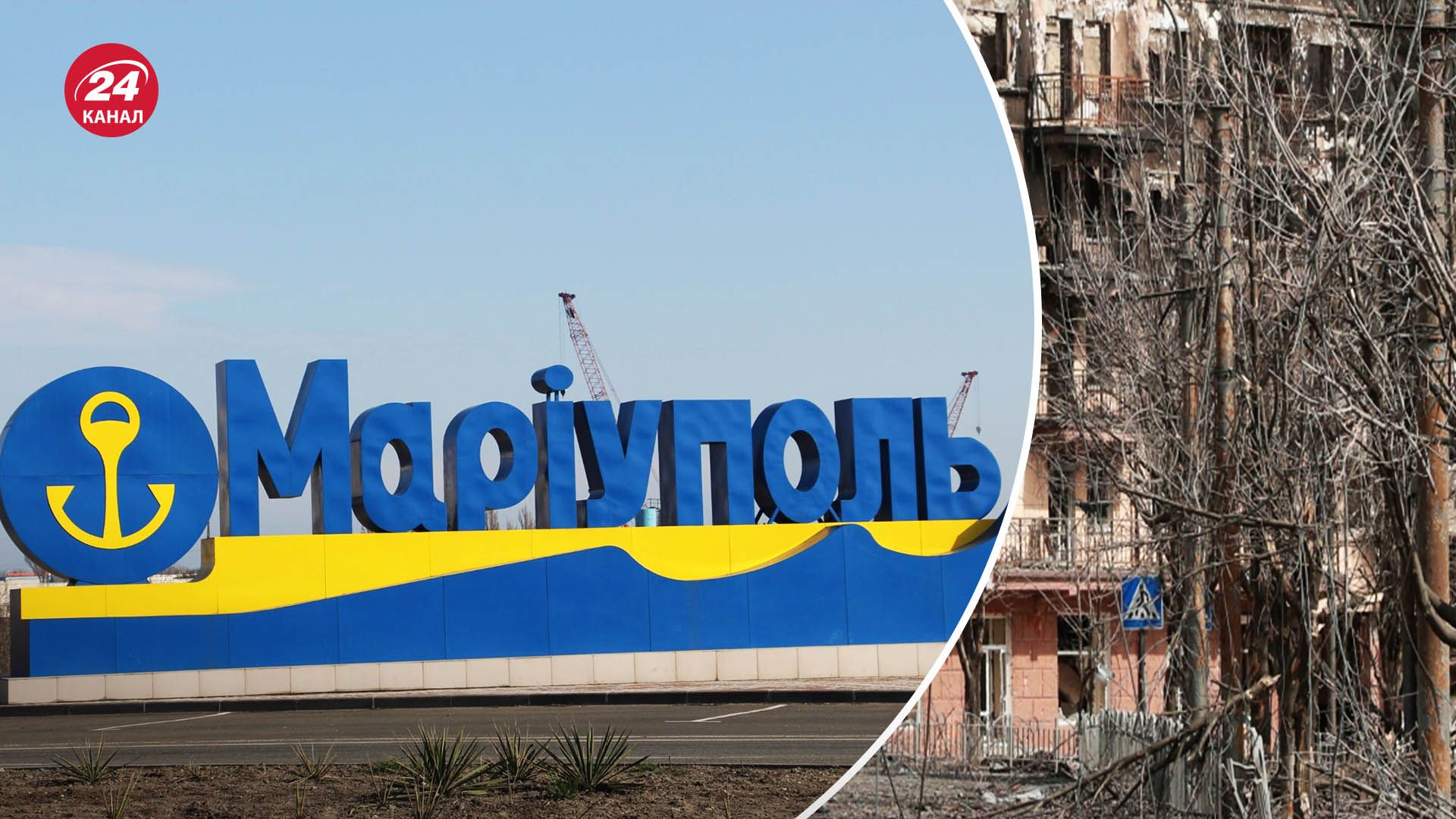 Загиблі під час облоги Маріуполя - маріупольський депутат пояснив масштаби втрат - 24 Канал Загиблі під час облоги Маріуполя - маріупольський депутат пояснив масштаби втрат - 24 Канал