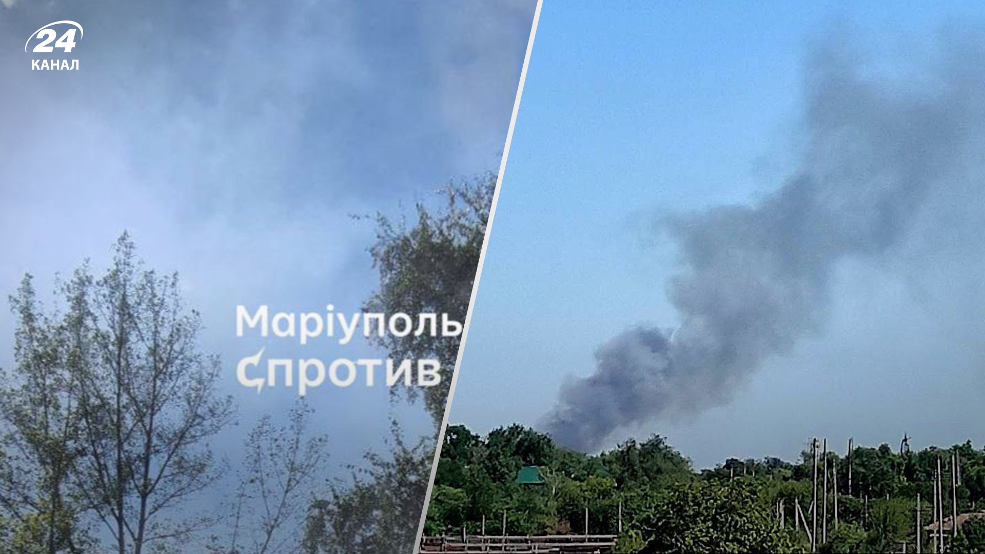 В Мариуполе партизаны подожгли базу окупантов - 24 Канал В Мариуполе партизаны подожгли базу окупантов - 24 Канал