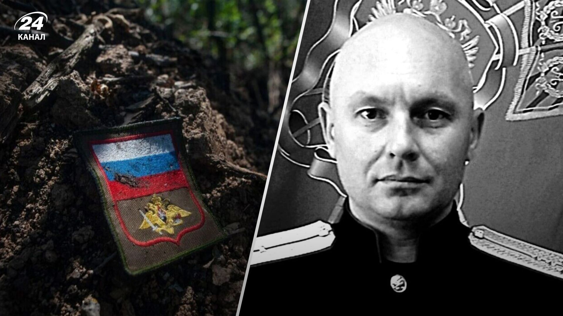 Украине ликвидировали "атамана" из Кубани: оккупант имел медаль за Крым - 24 Канал