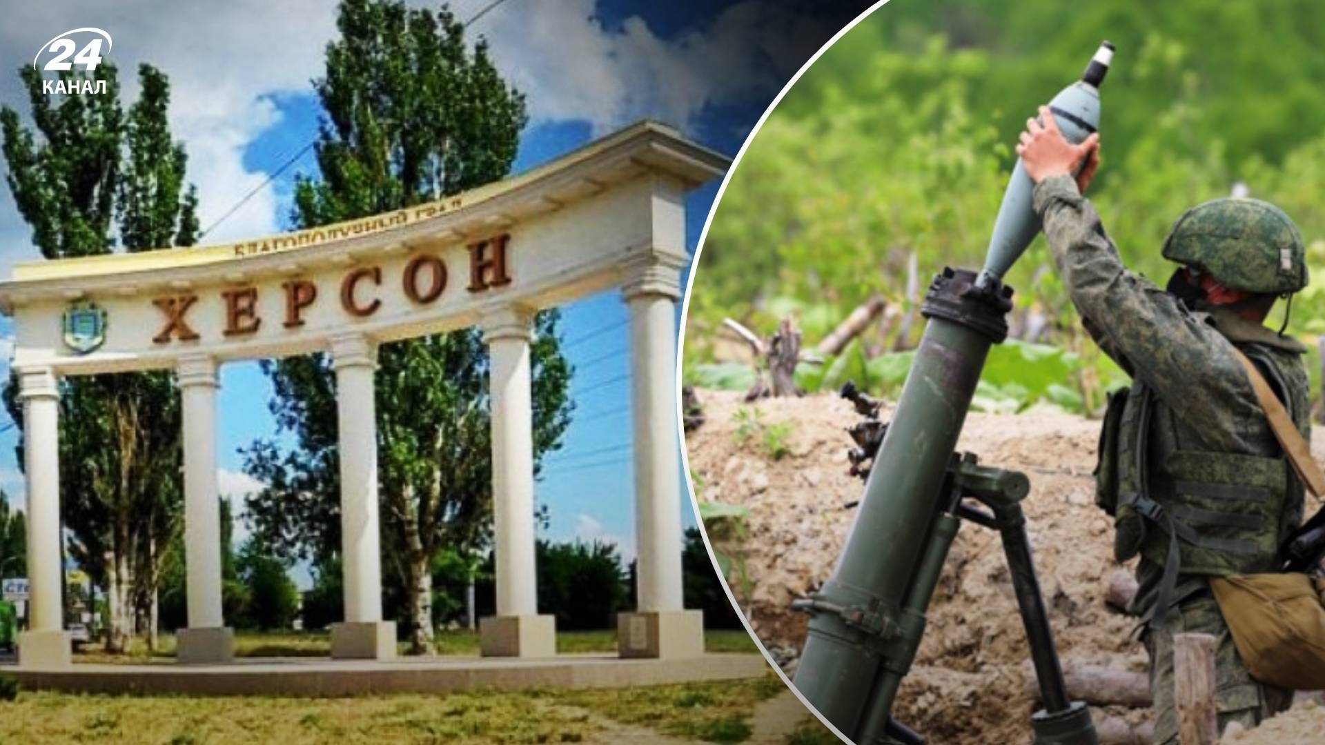 Ситуація в Херсоні - куди цілять окупанти в Херсоні Ситуація в Херсоні - куди цілять окупанти в Херсоні
