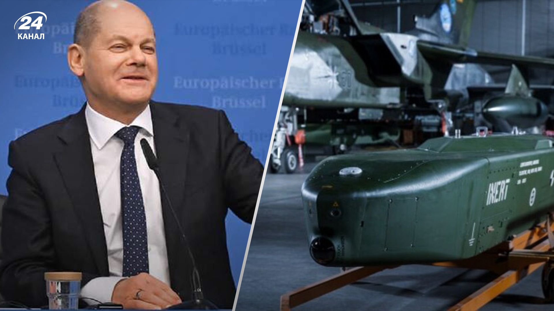 Шольц объяснил свою позицию по Taurus Шольц объяснил свою позицию по Taurus