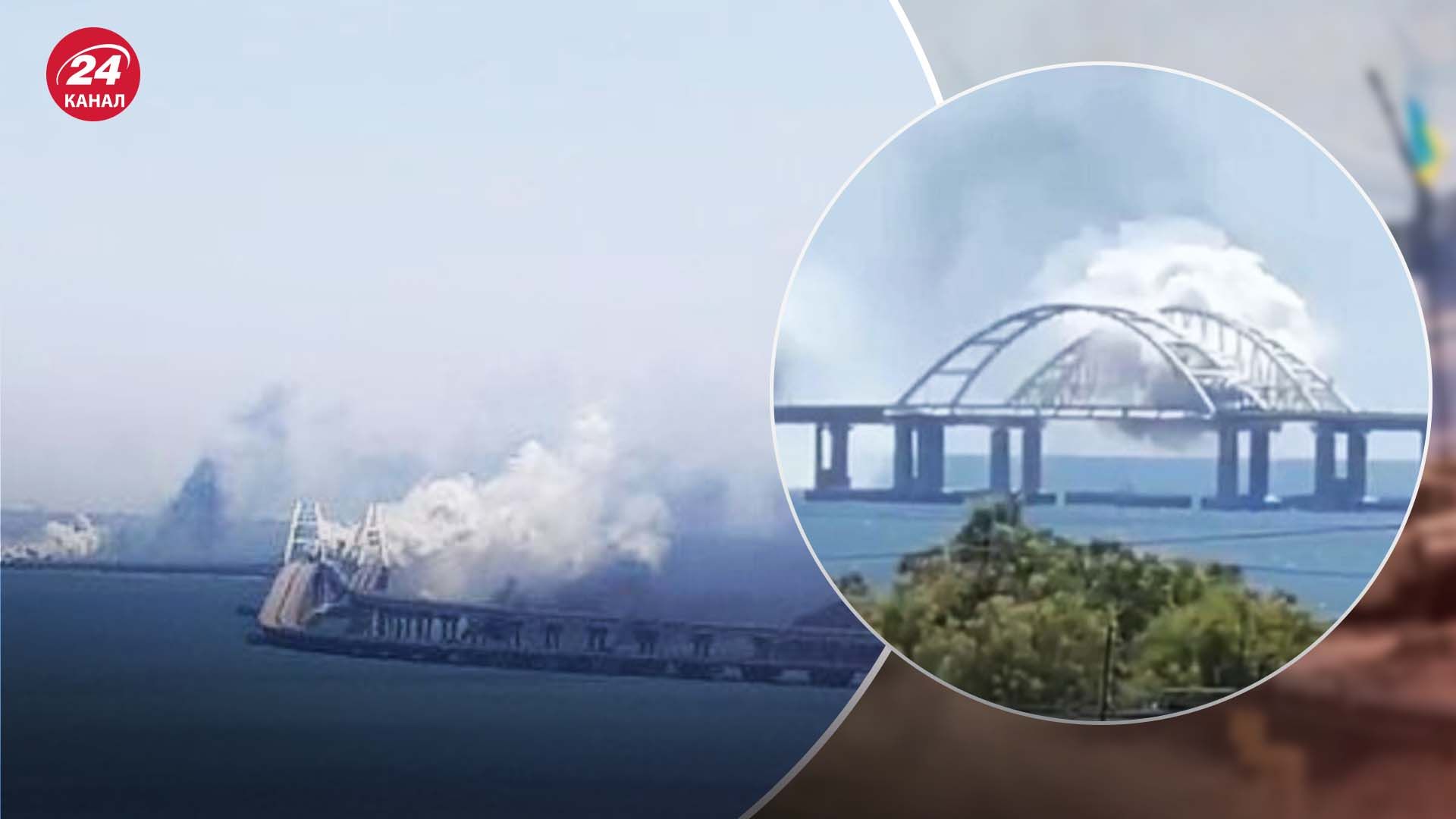 Когда будет уничтожен Крымский мост Когда будет уничтожен Крымский мост