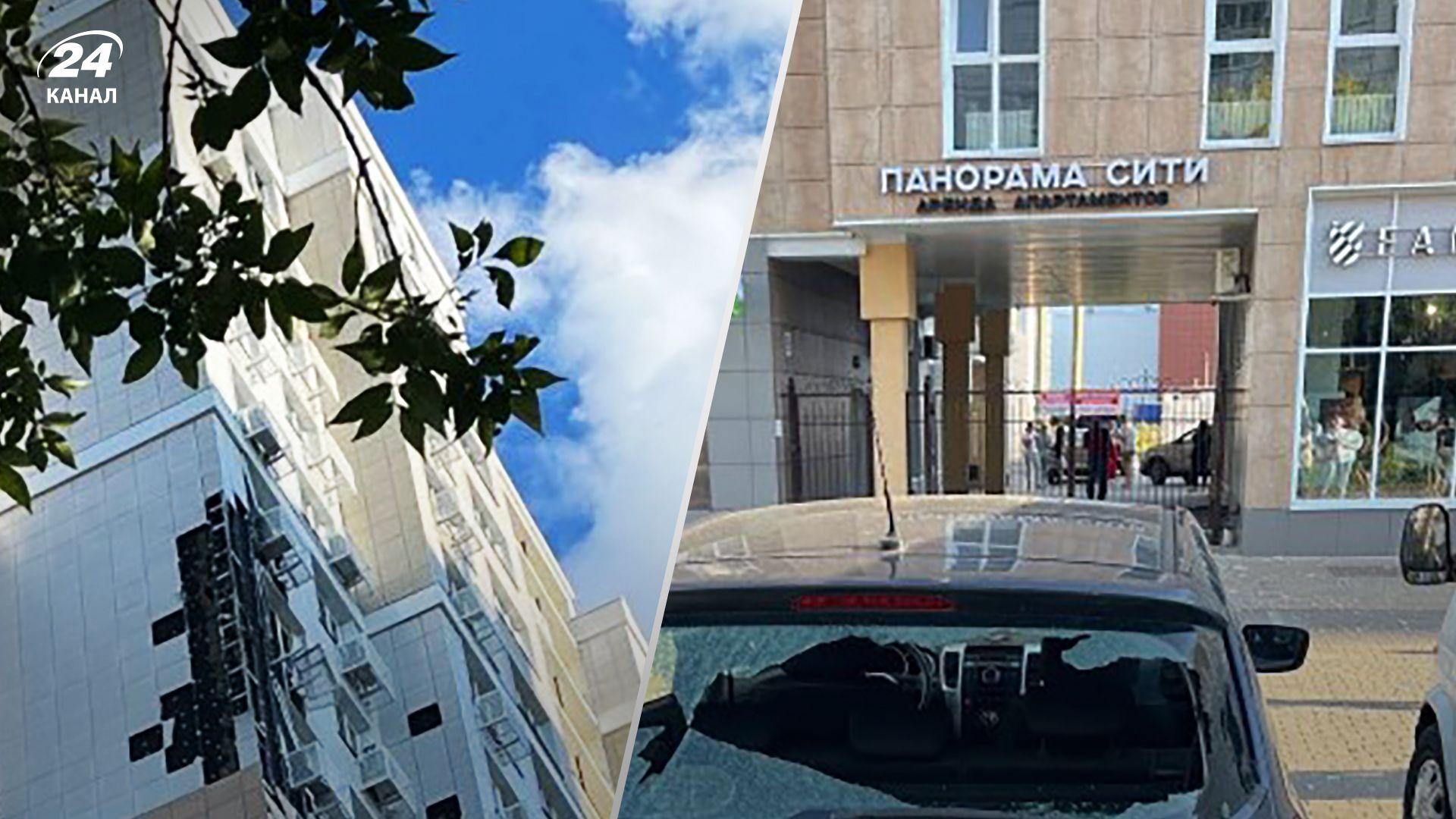 Вибух у Бєлгороді 13 серпня 2023 - все, що відомо - Новини Бєлгорода Вибух у Бєлгороді 13 серпня 2023 - все, що відомо - Новини Бєлгорода