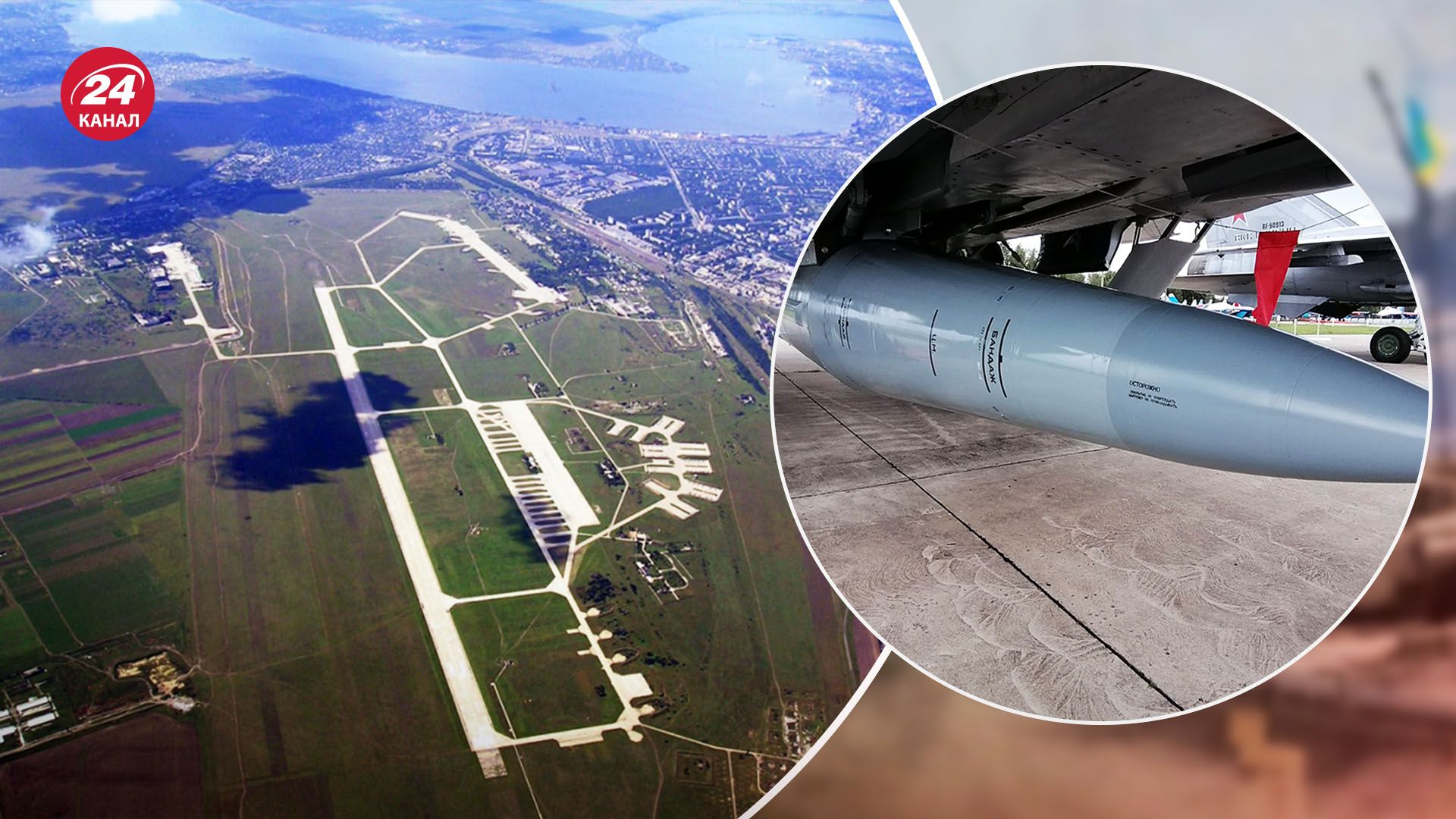 У Кинжалв большое круговое отклонение - российская ракета снова опозорилась в Украине - 24 Канал У Кинжалв большое круговое отклонение - российская ракета снова опозорилась в Украине - 24 Канал