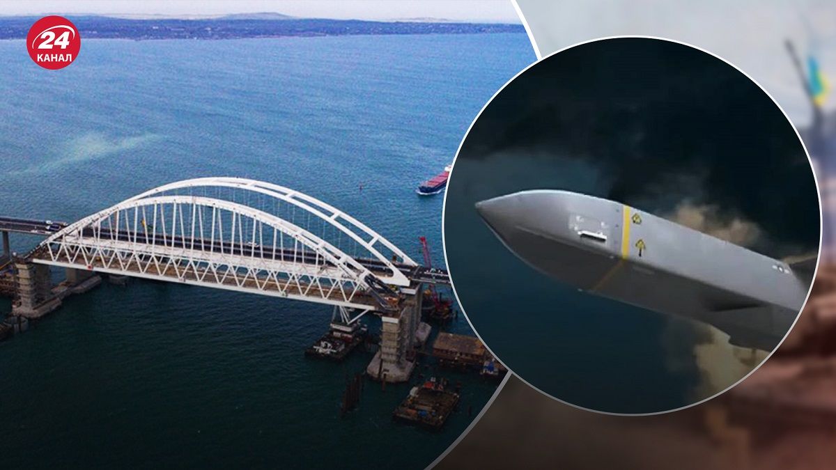 Крымский мост – каким оружием можно уничтожить Крымский мост - 24 Канал