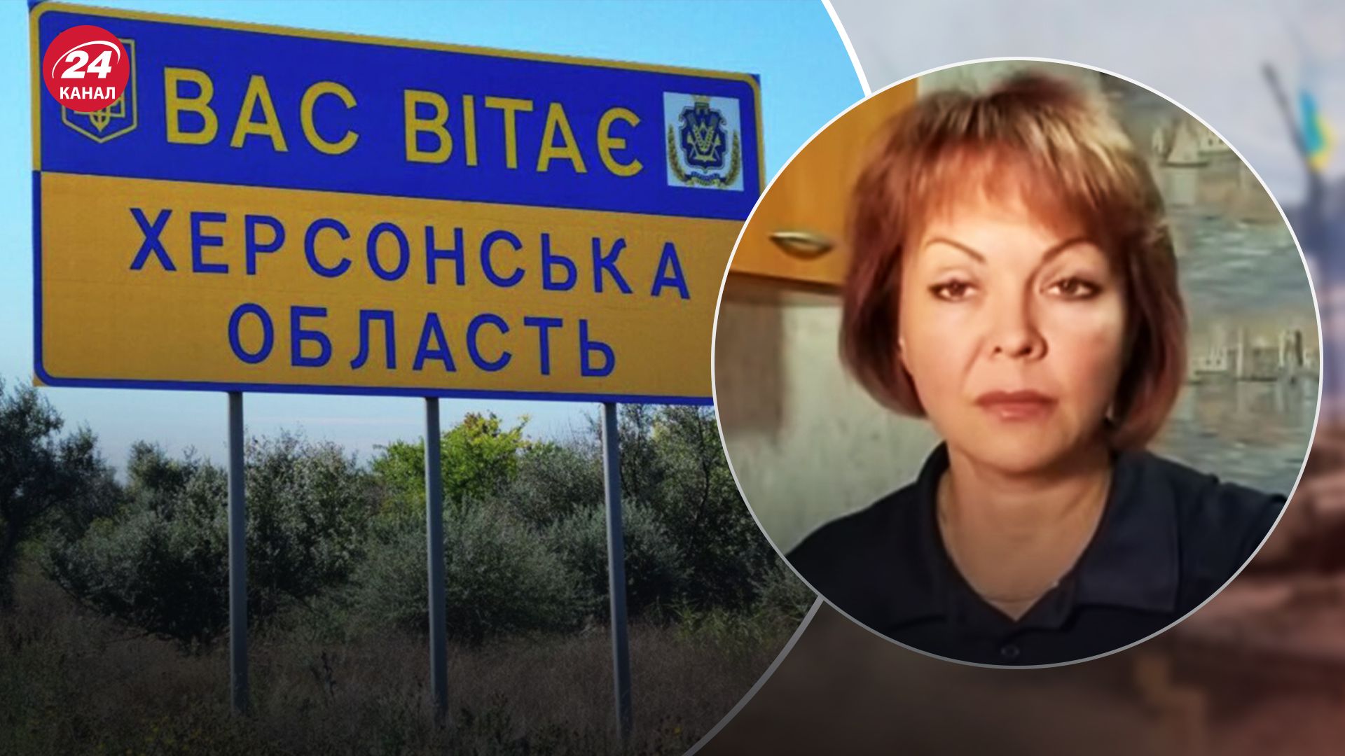 Гуменюк розповіла про ліквідацію ворожого човна в Херсонській області Гуменюк розповіла про ліквідацію ворожого човна в Херсонській області
