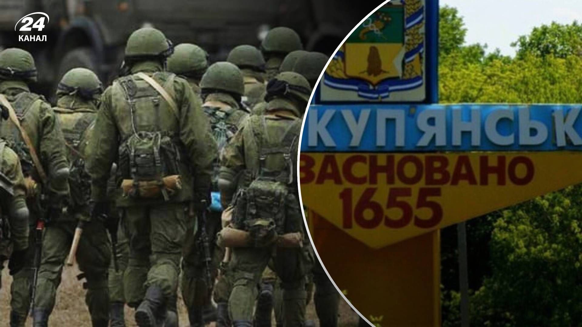 Куп'янськ - за якої умови росіяни можуть піти на Куп'янськ Куп'янськ - за якої умови росіяни можуть піти на Куп'янськ