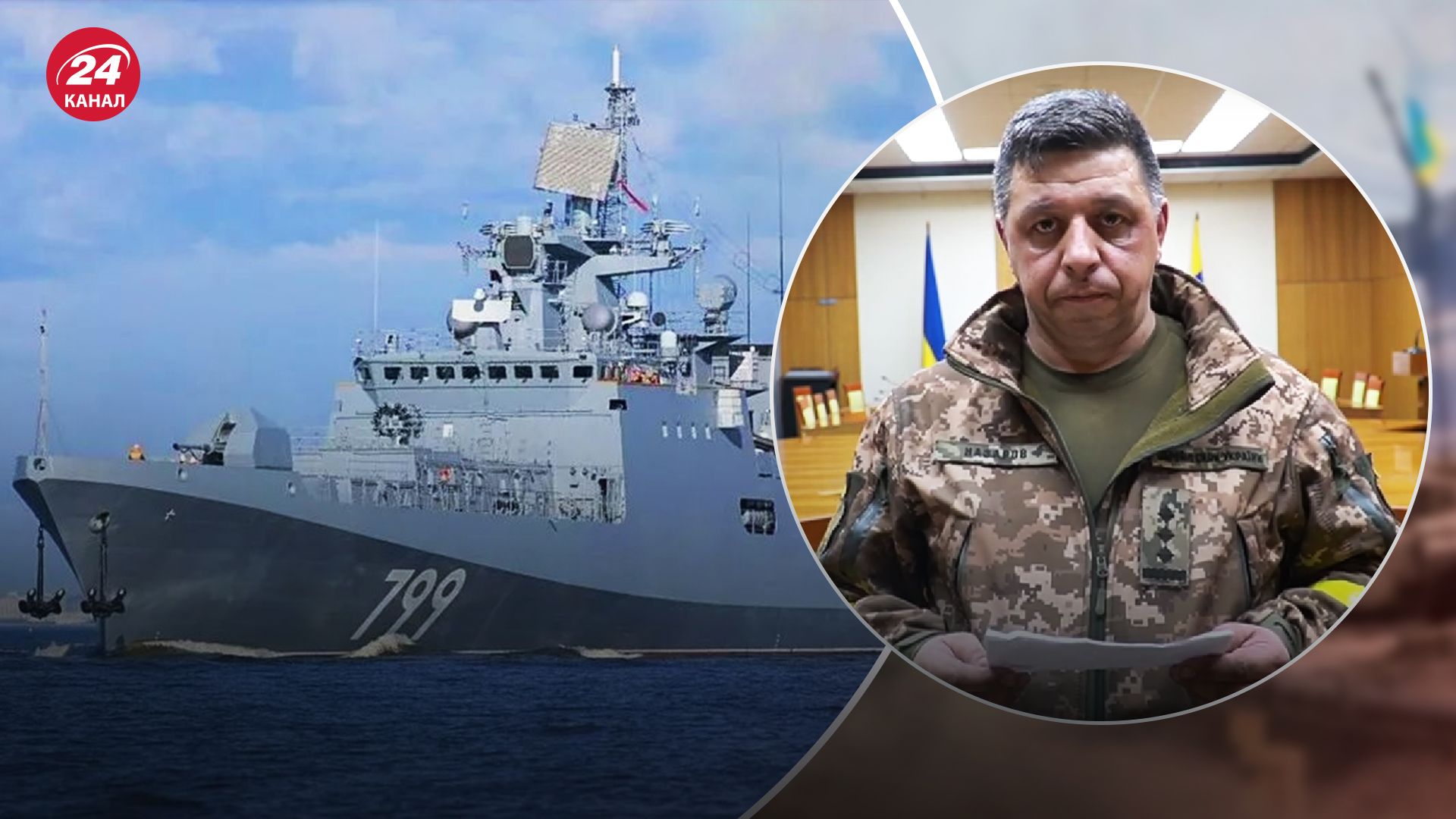 Яка загроза "Калібрами" після виведення фрегату "Адмірал Макаров" у Чорне море