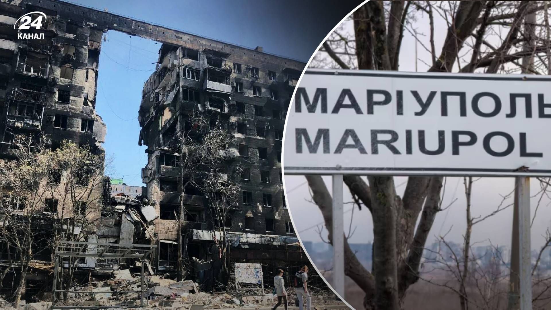 Ситуация в оккупированном Мариуполе - как выживают местные жители