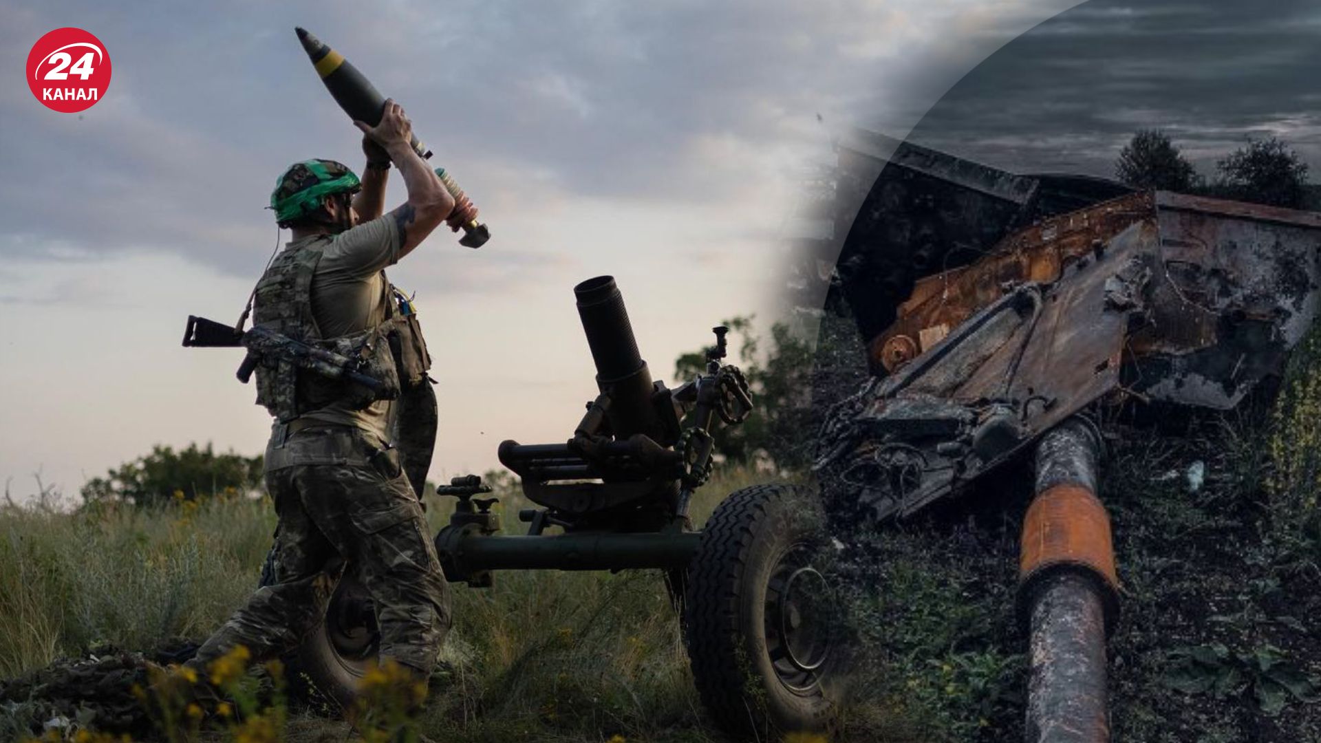 Втрати ворога станом на 14 серпня Втрати ворога станом на 14 серпня