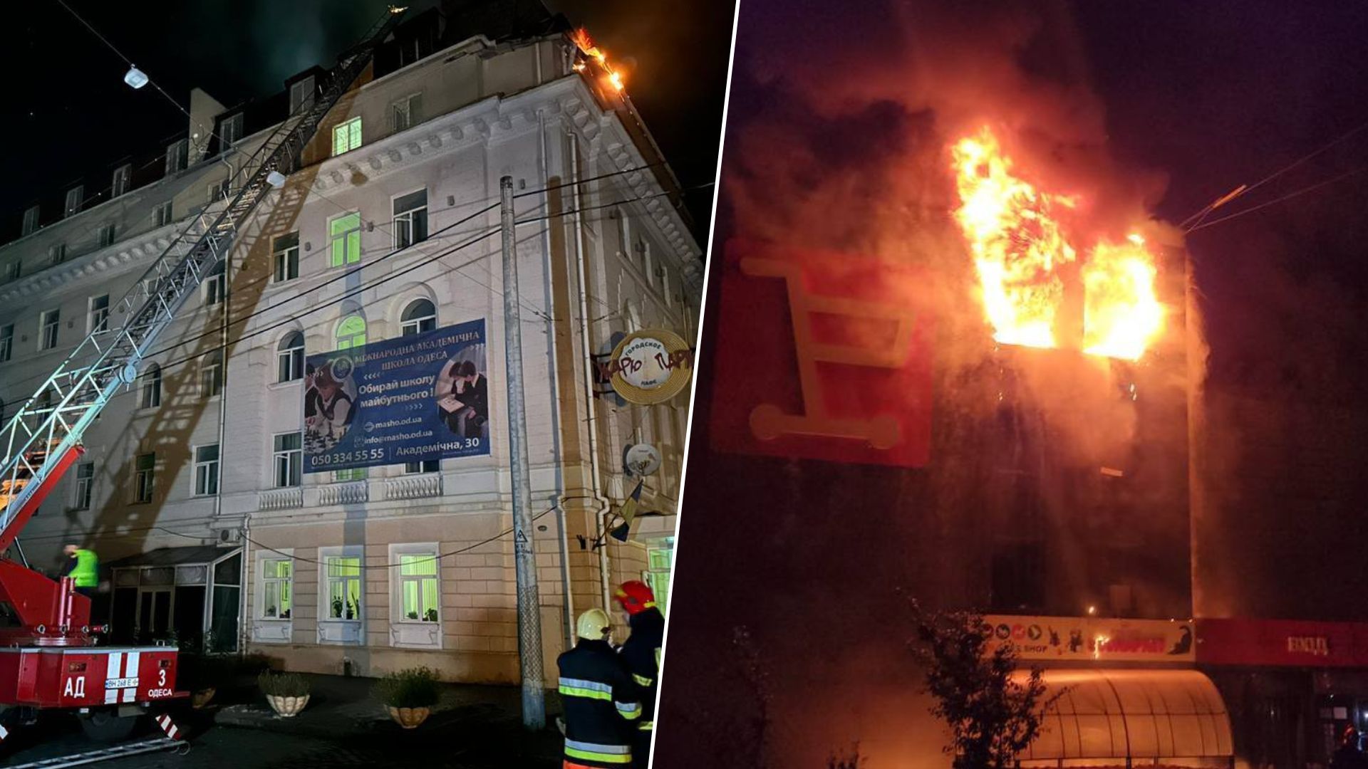 Страшні наслідки нічного обстрілу Одеси Страшні наслідки нічного обстрілу Одеси