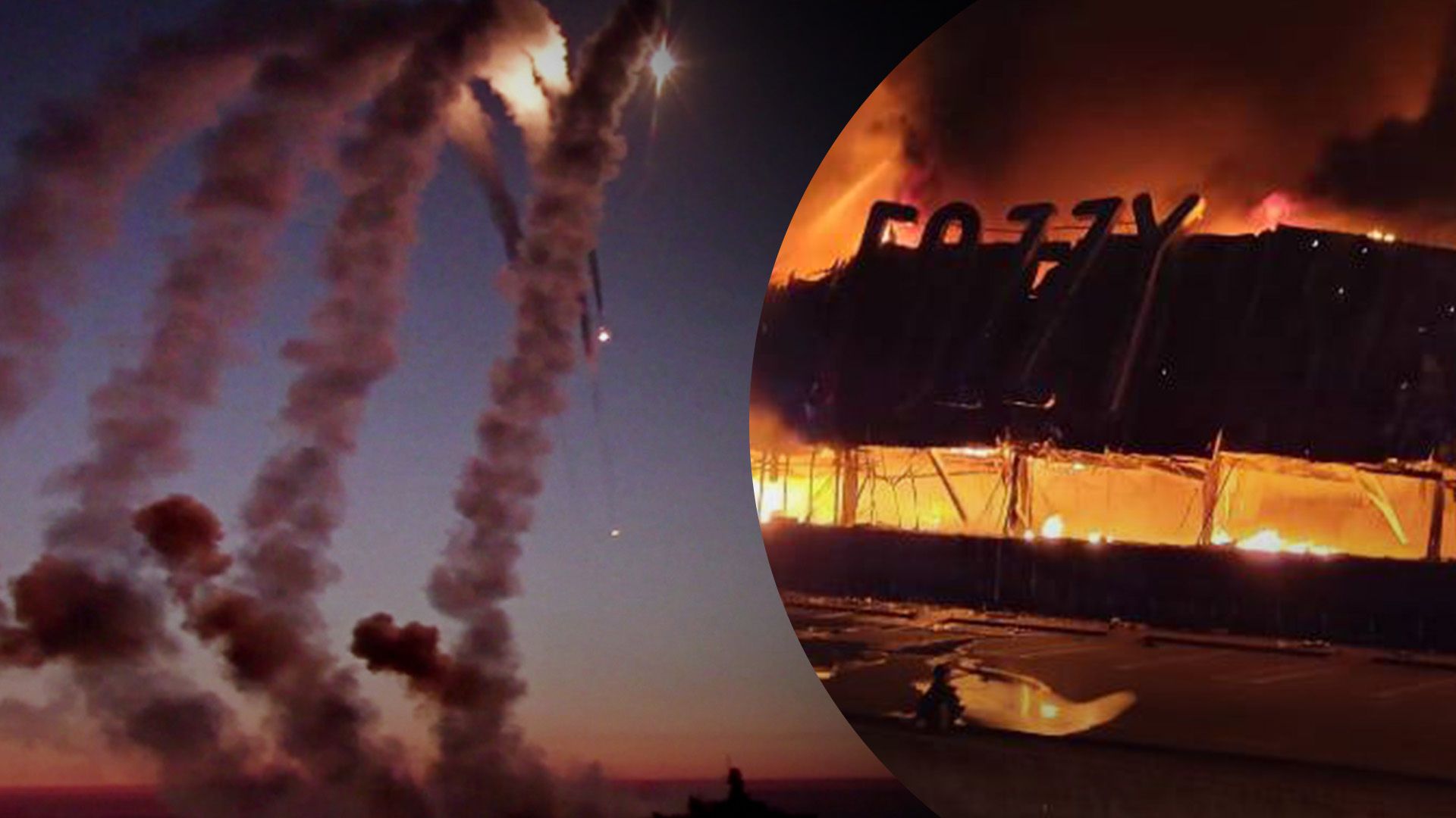 Россия атаковала Одессу Россия атаковала Одессу