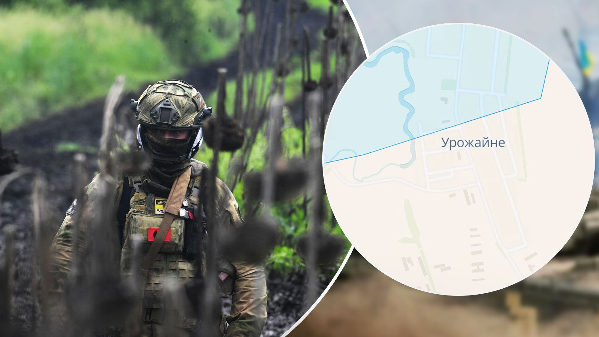 Как в России реагируют на успех украинских военных в районе Урожайного - 24 Канал Как в России реагируют на успех украинских военных в районе Урожайного - 24 Канал