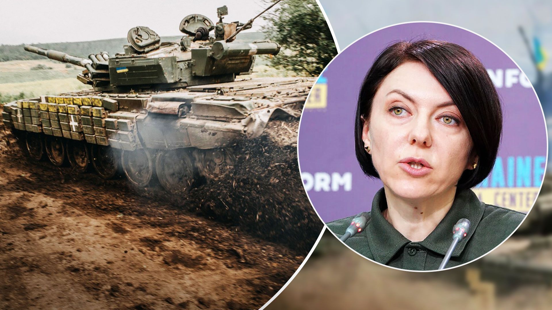 Маляр заявила, що росіяни не можуть просунутися під час наступу на Сході - 24 Канал Маляр заявила, що росіяни не можуть просунутися під час наступу на Сході - 24 Канал