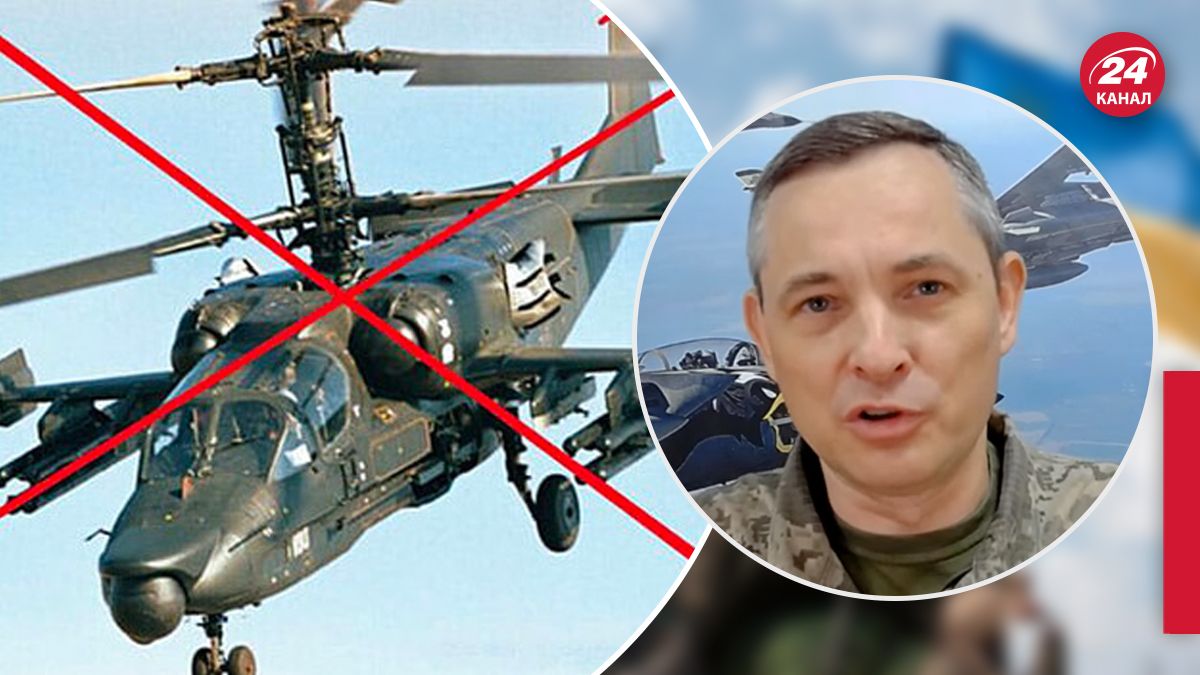 Ігнат про ліквідацію Ка-52 Росії