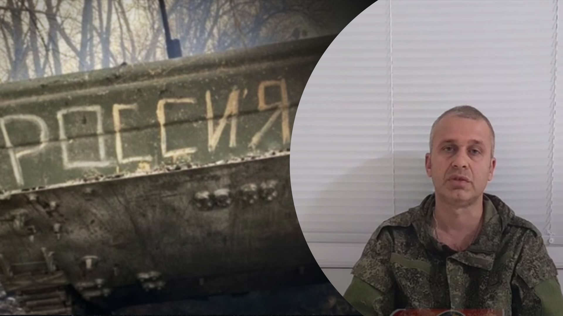 Что рассказал Томов на допросе Что рассказал Томов на допросе