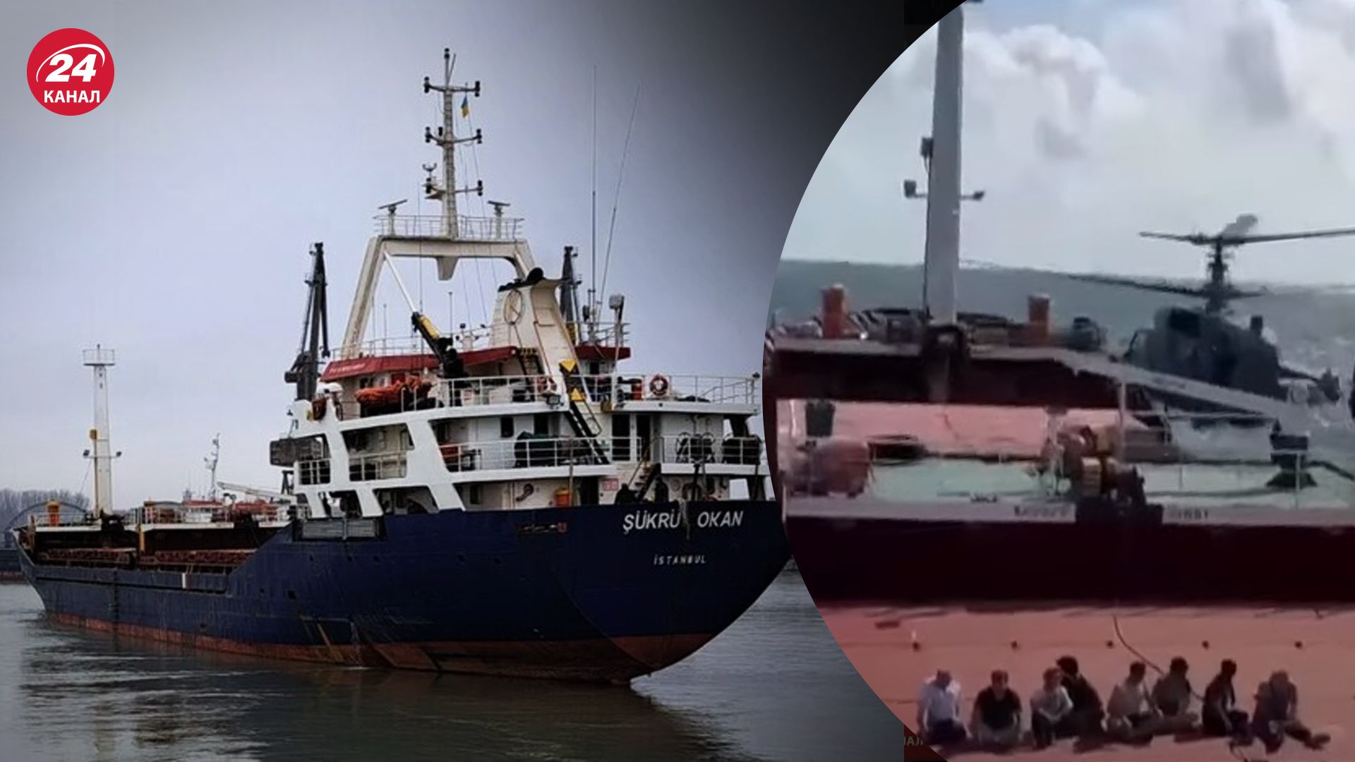Росія опублікувала відео "зупинки" цивільного судна