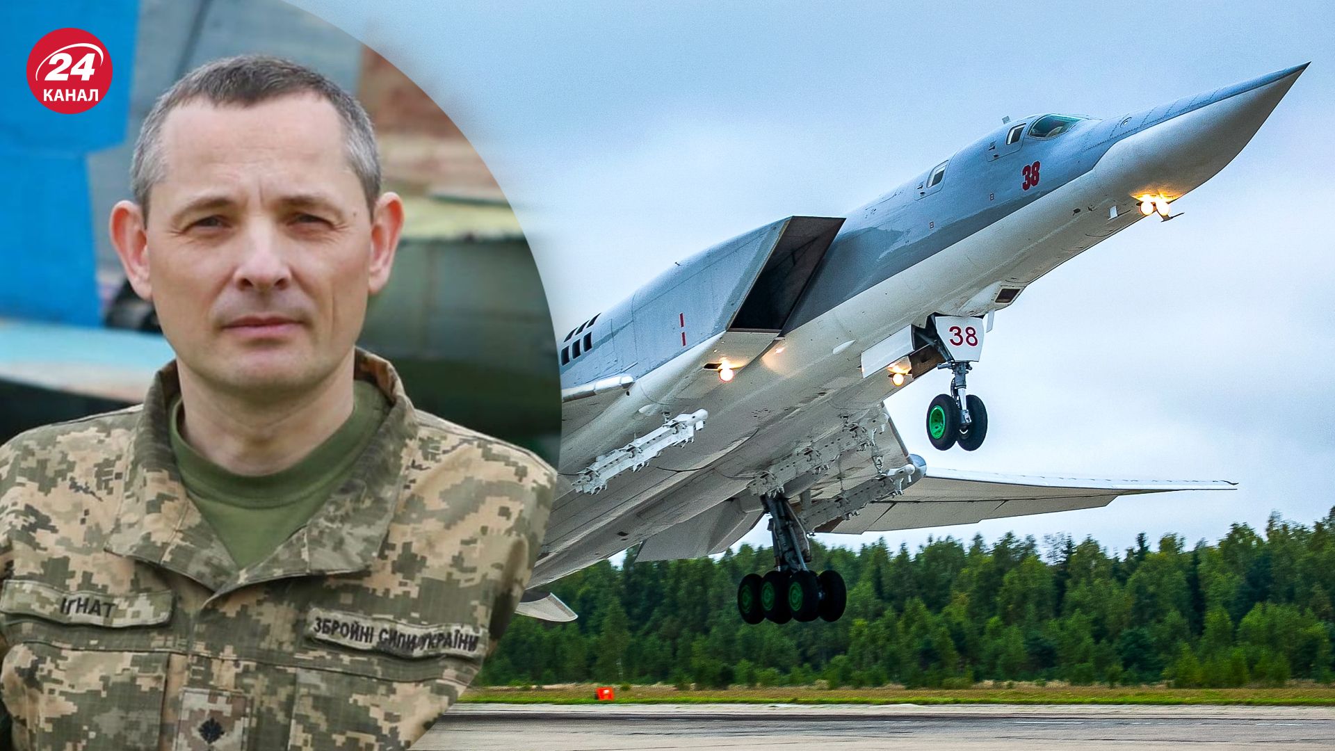 Игнат рассказал, стоит ли ждать угрозы ко Дню Независимости Игнат рассказал, стоит ли ждать угрозы ко Дню Независимости