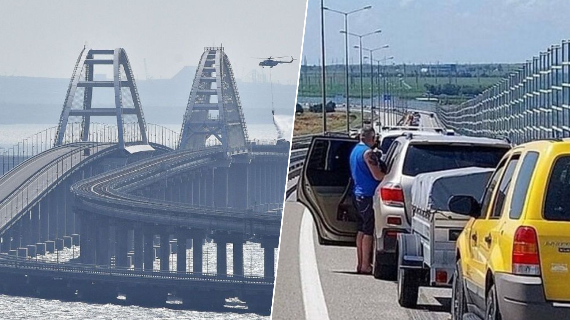 Крымский мост снова перекрыли