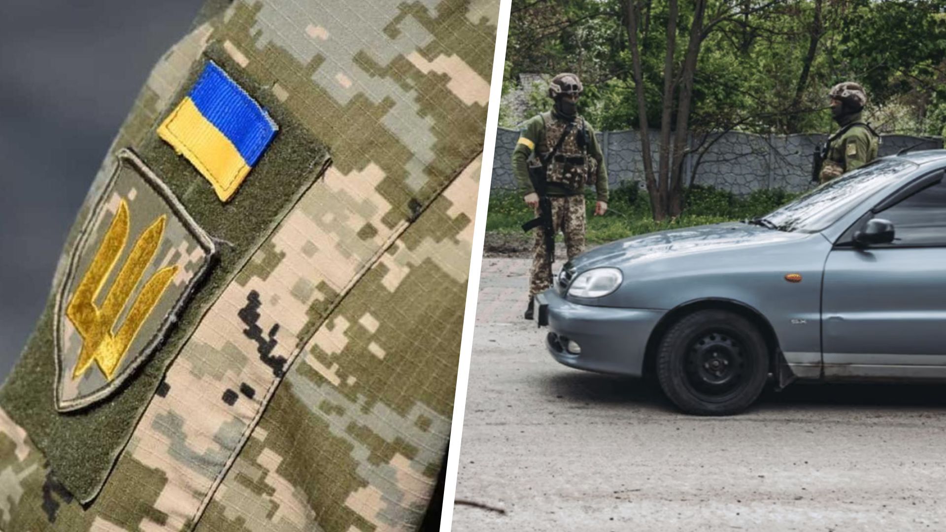 Відбувається мобілізація авто в Україні Відбувається мобілізація авто в Україні
