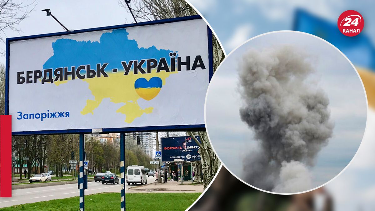 Взрыв слышали в Бердянске на Запорожье Взрыв слышали в Бердянске на Запорожье