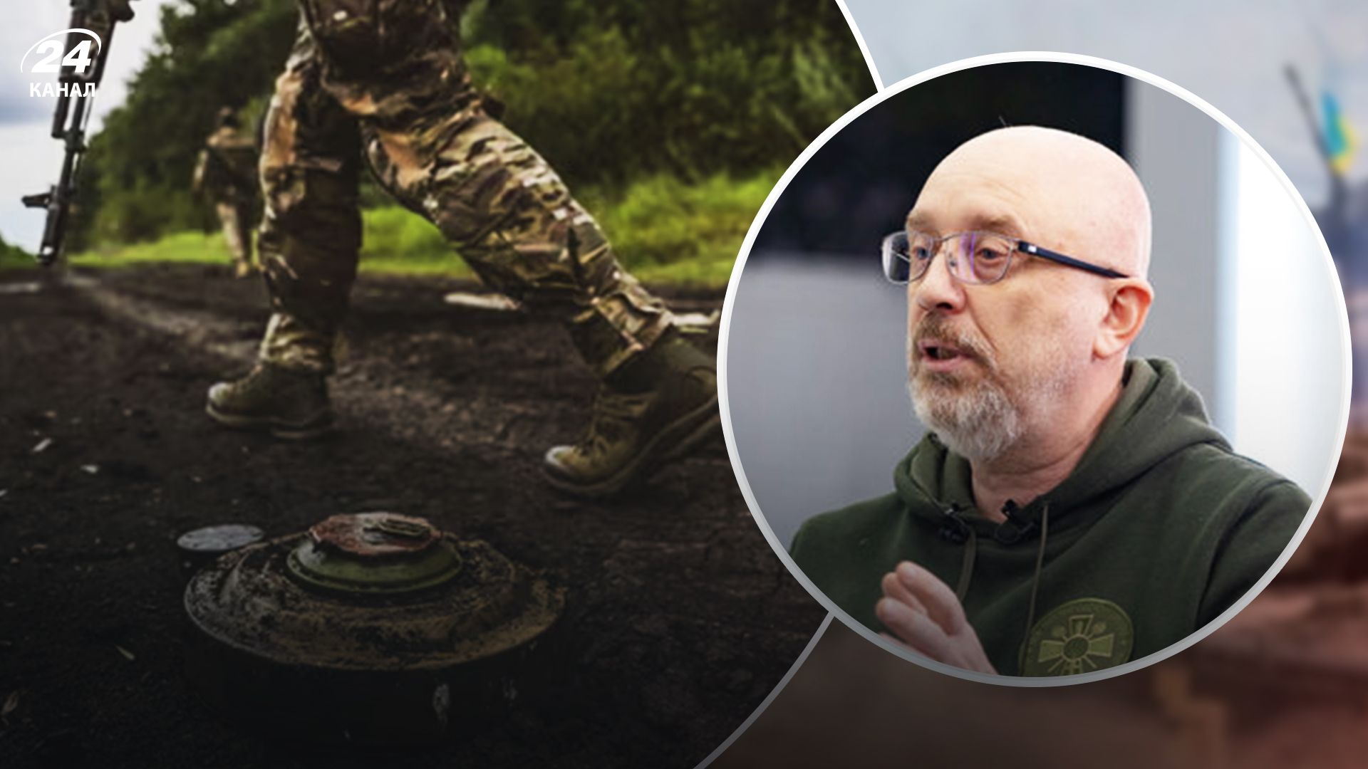 Резников о заминировании Украины - 24 Канал Резников о заминировании Украины - 24 Канал