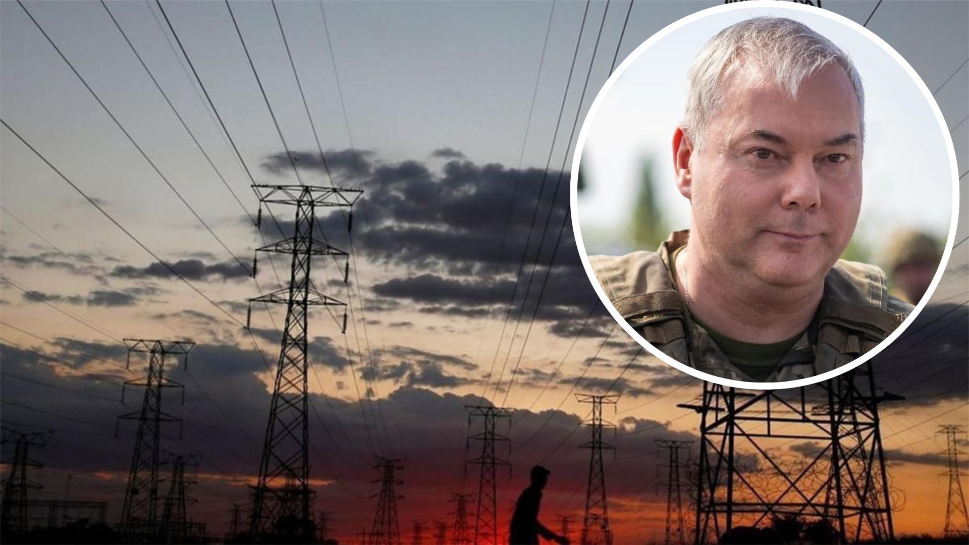 Сергей Наев рассказал, готовится ли Россия обстреливать энергетику Украины зимой Сергей Наев рассказал, готовится ли Россия обстреливать энергетику Украины зимой