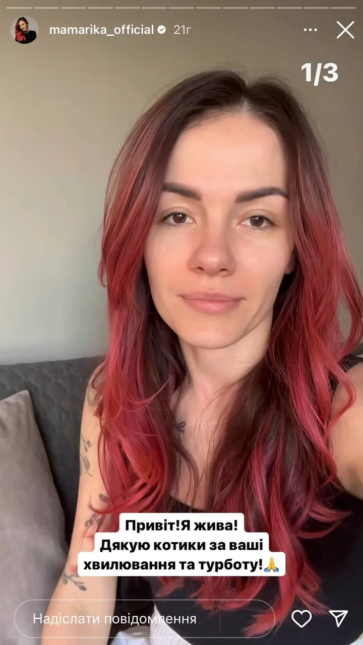 MamaRika опинилася в кареті швидкої MamaRika опинилася в кареті швидкої