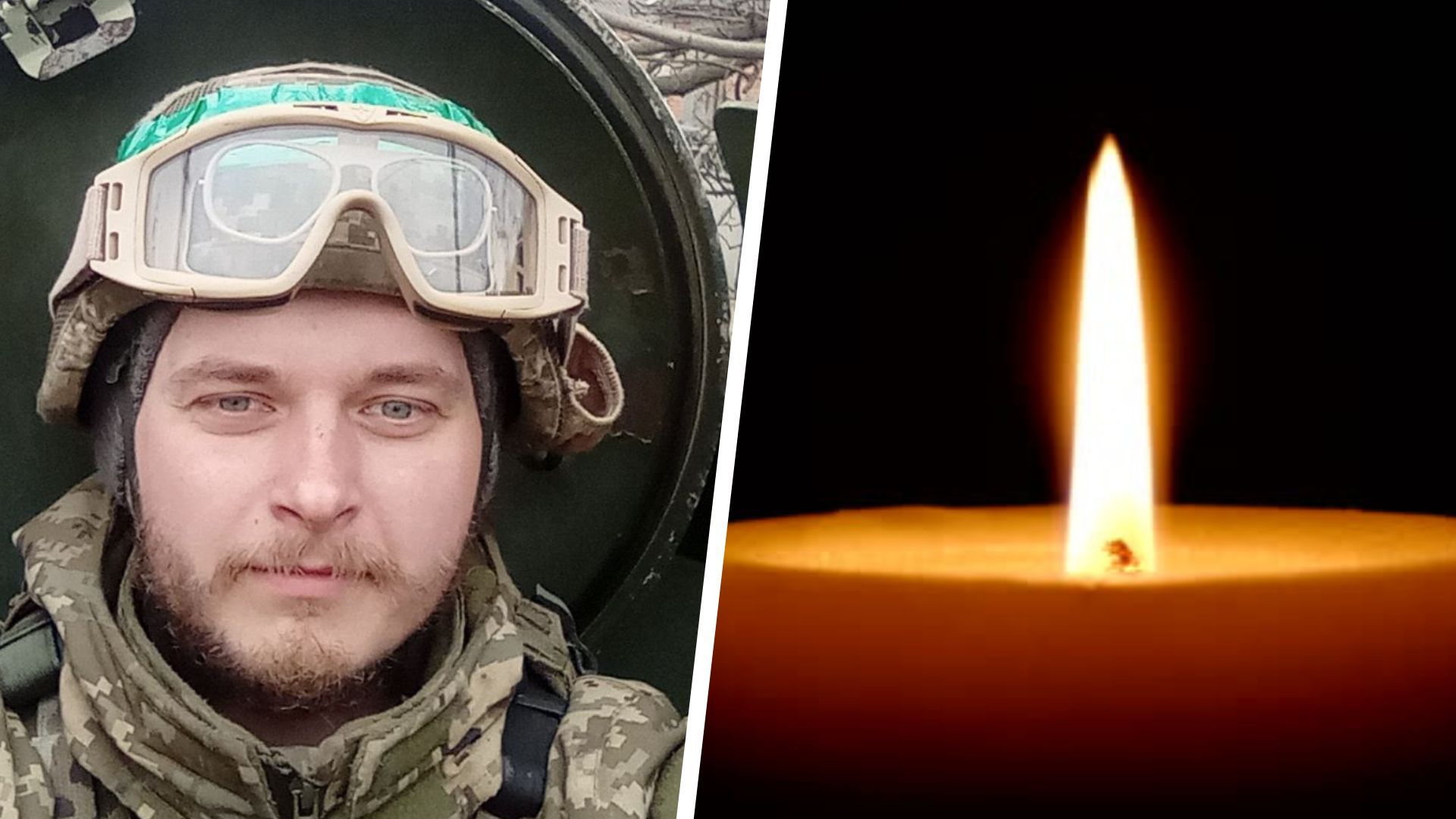 На войне в Украине погиб пластун и военнослужащий Василий Дорошенко