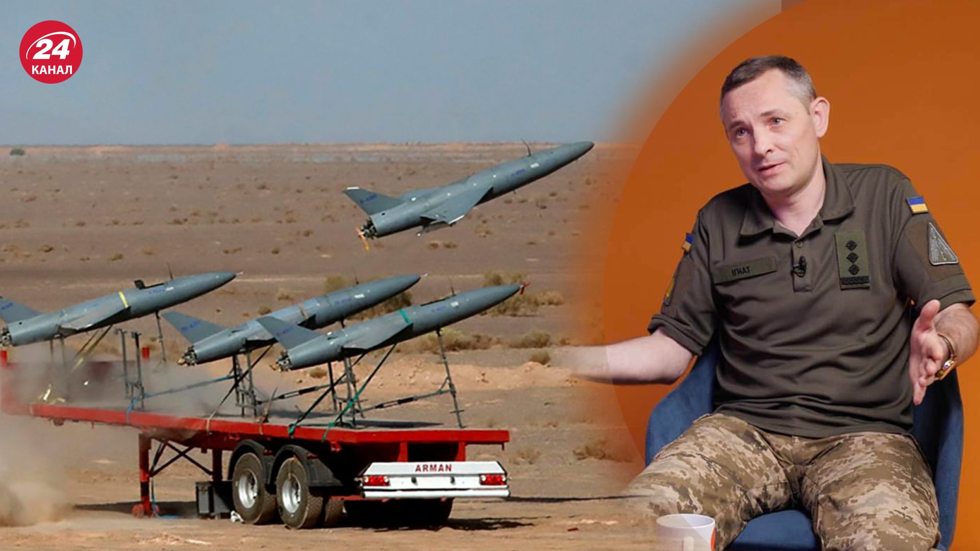 Ігнат розповів, які ще дрони використовує Росія Ігнат розповів, які ще дрони використовує Росія