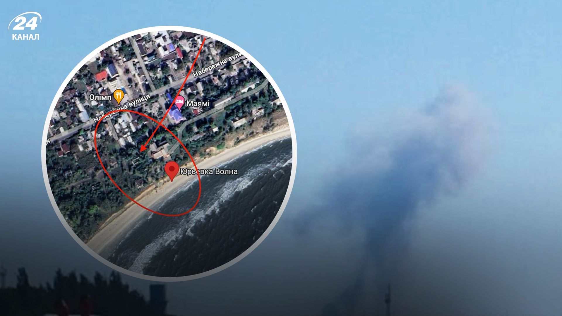 Хлопок возле Юрьевки - 24 Канал Хлопок возле Юрьевки - 24 Канал