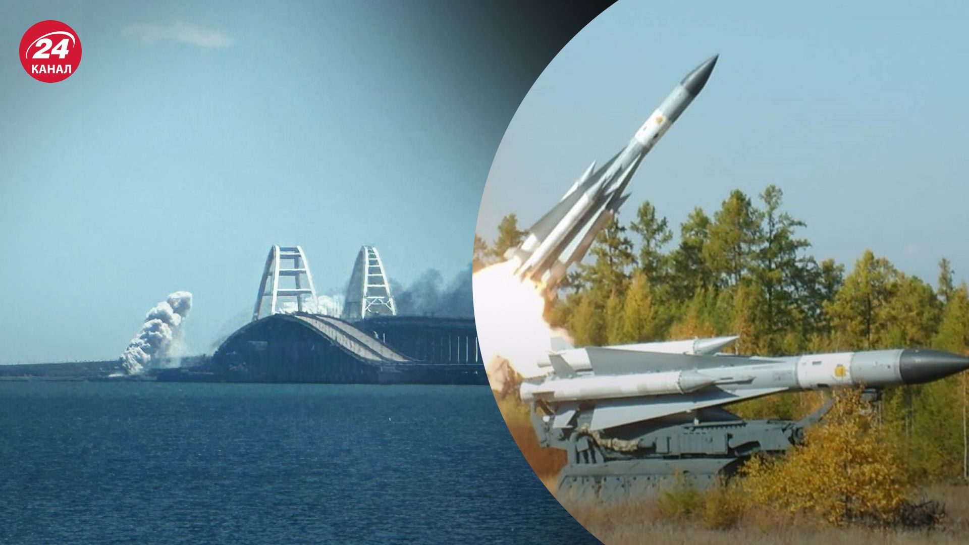 Военный эксперт объяснил, могла ли С-200 поразить Крымский мост