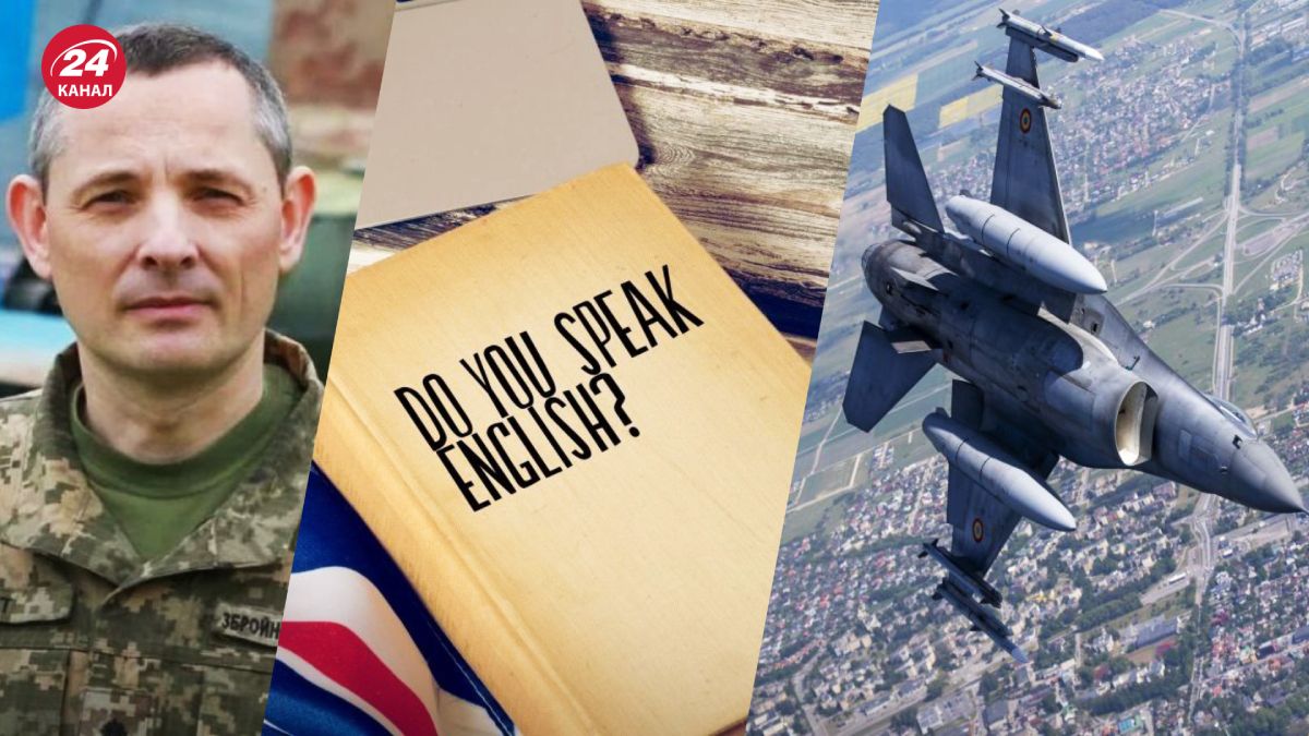 В Воздушных Силах не считают изучение английской проблемой В Воздушных Силах не считают изучение английской проблемой