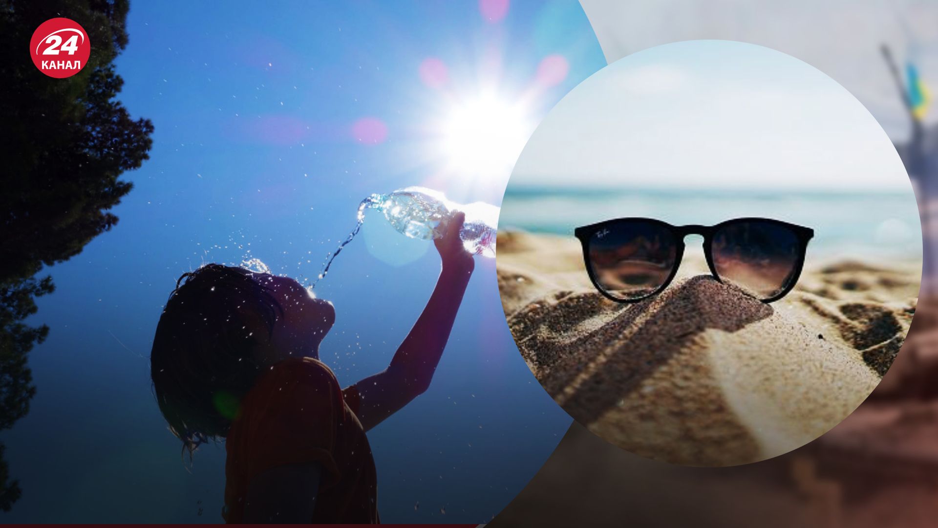 Прогноз погоды на 15 августа Прогноз погоды на 15 августа