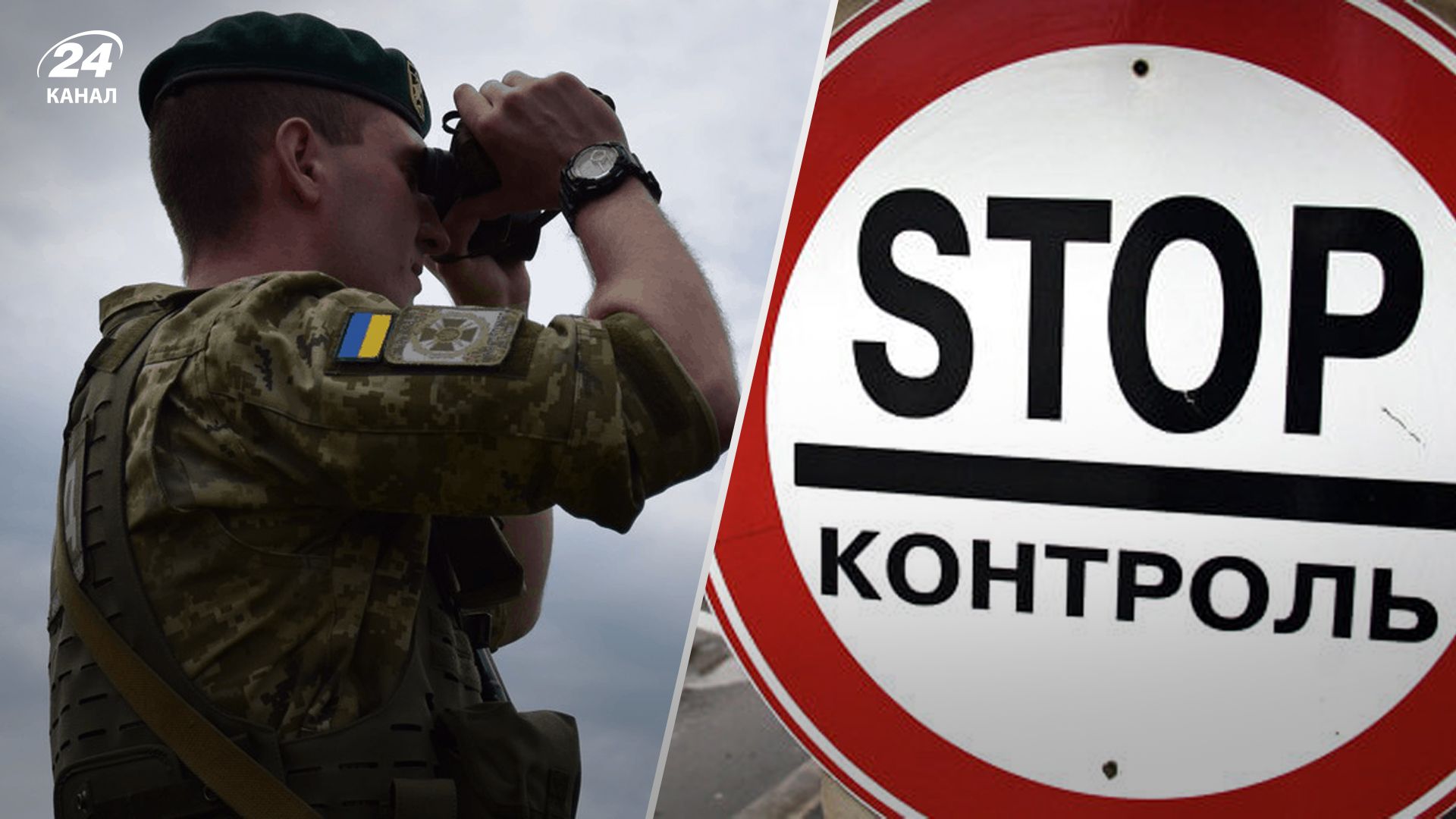 Пограничники усиливают контроль за пересечением границы Пограничники усиливают контроль за пересечением границы