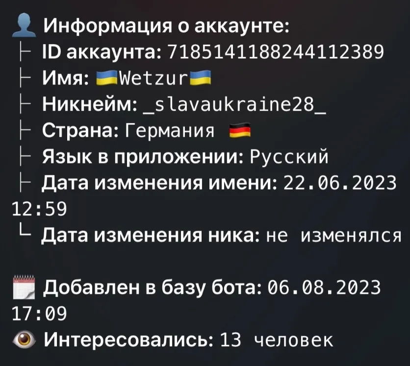 Новый тренд Новый тренд